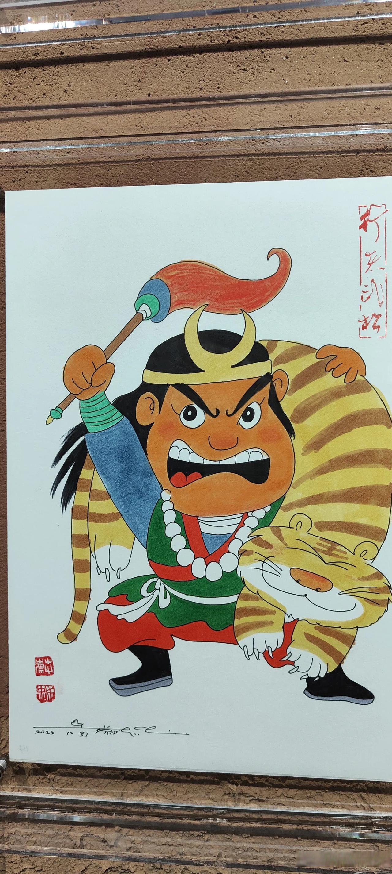 晒图笔记大赛武松打虎