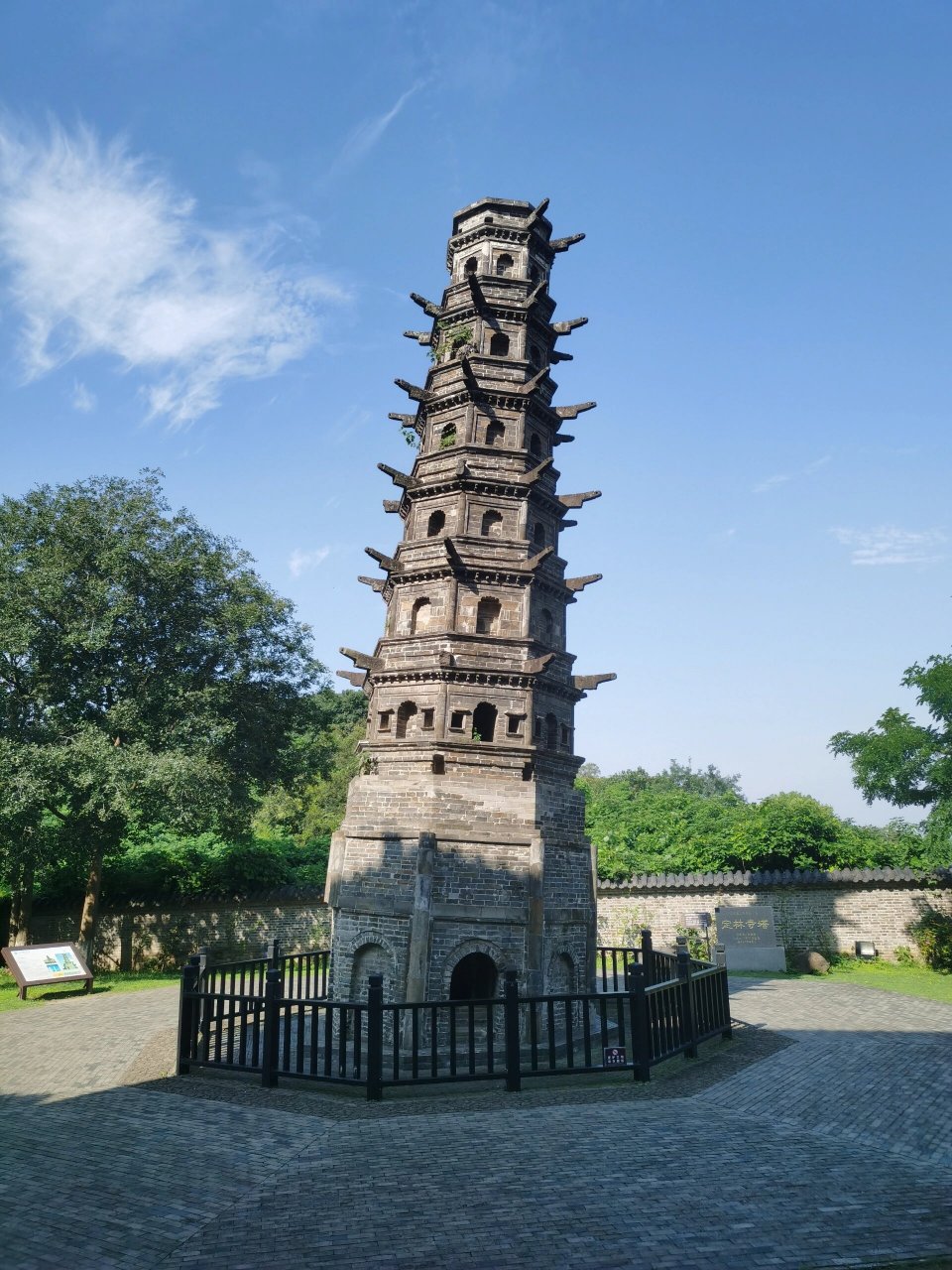 江苏 南京 江宁 定林寺塔 宋 位于方山风景区内,免费参观 原倾斜7.