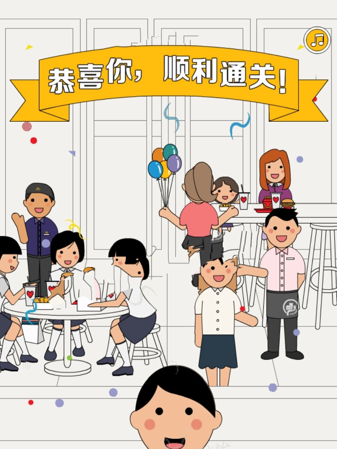 麦当劳滤油程序