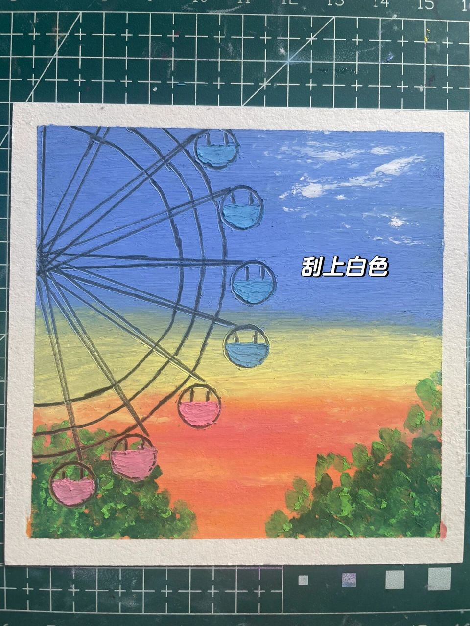 油画棒day 50 - 摩天轮🎡(附过程) 今日份油画棒 曾经一起做摩天轮