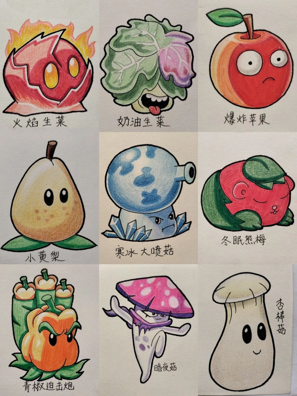 植物大战僵尸绘画简笔画