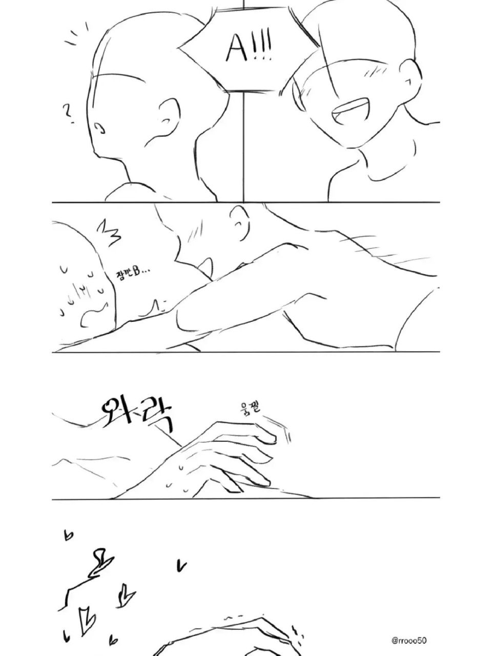 双人互动小条漫