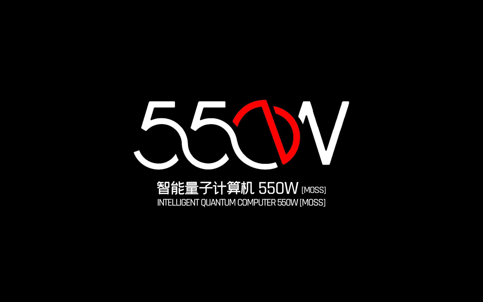 550w——moss 壁纸 流浪地球后遗症,来波550w——moss的壁纸
