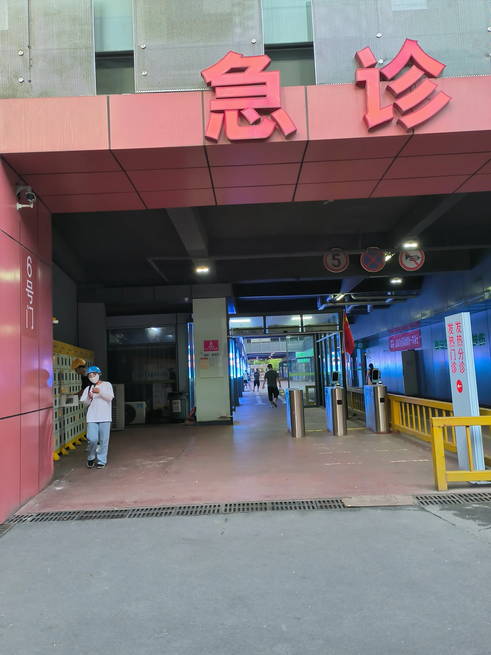 鼓楼医院住院第三天,边检查变熟悉9696