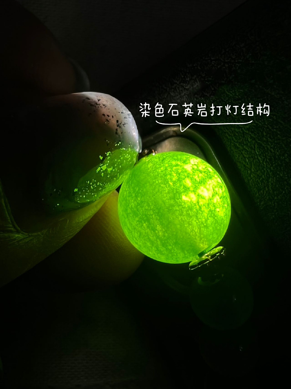 大家买到碧玉有可能是石英岩,打个灯看看,如果是丝瓜瓤结构小心点哦