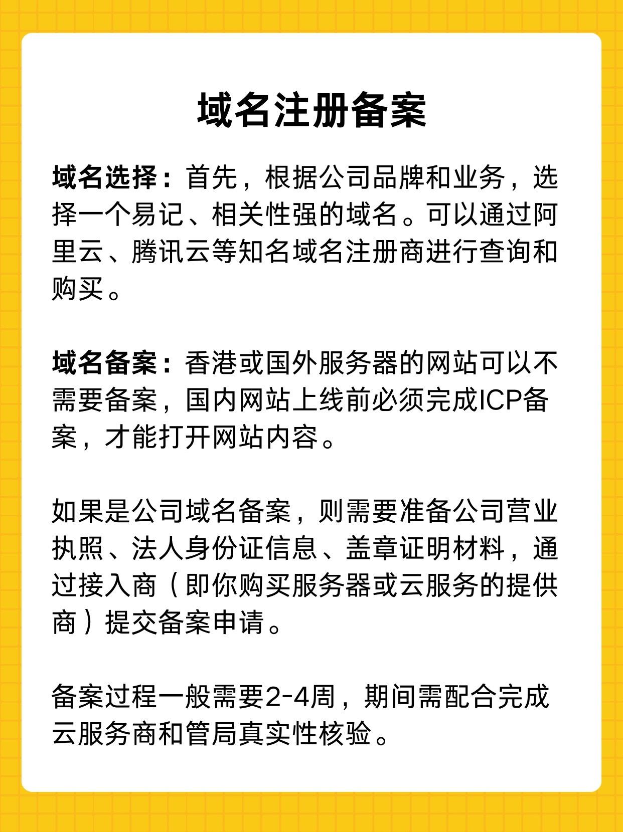 推广网站建设厂家名称_最知名的网站推广公司 推广网站建设厂家名称_最知名的网站推广公司