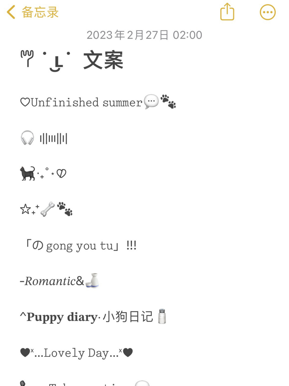 emoji颜文字文案来喽9015 最近超级喜欢这种颜文字类型的文案评论