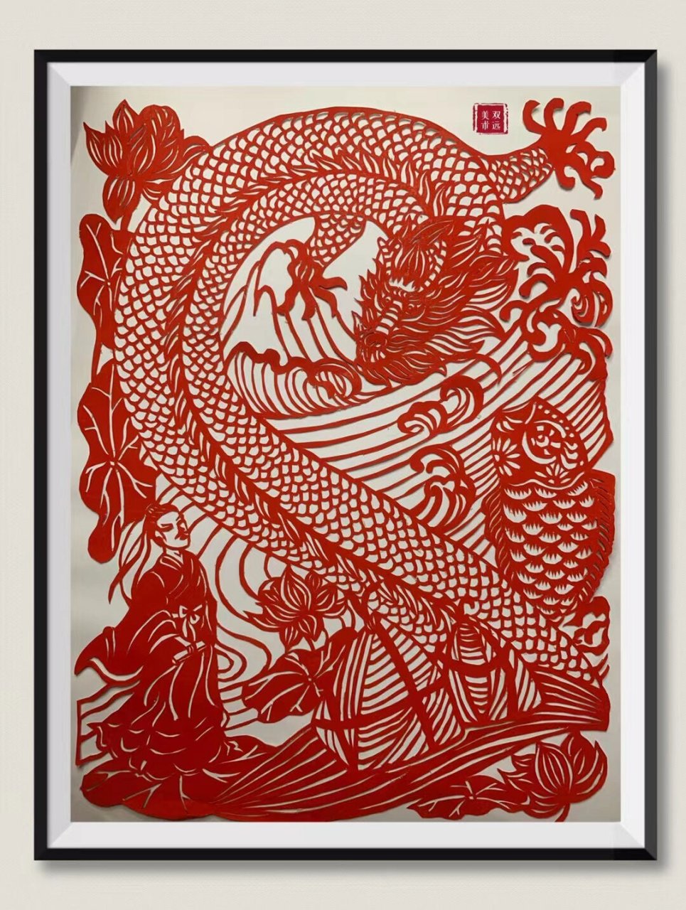 原创剪纸作品 7878原创剪纸作品7878 ——端午主题剪纸