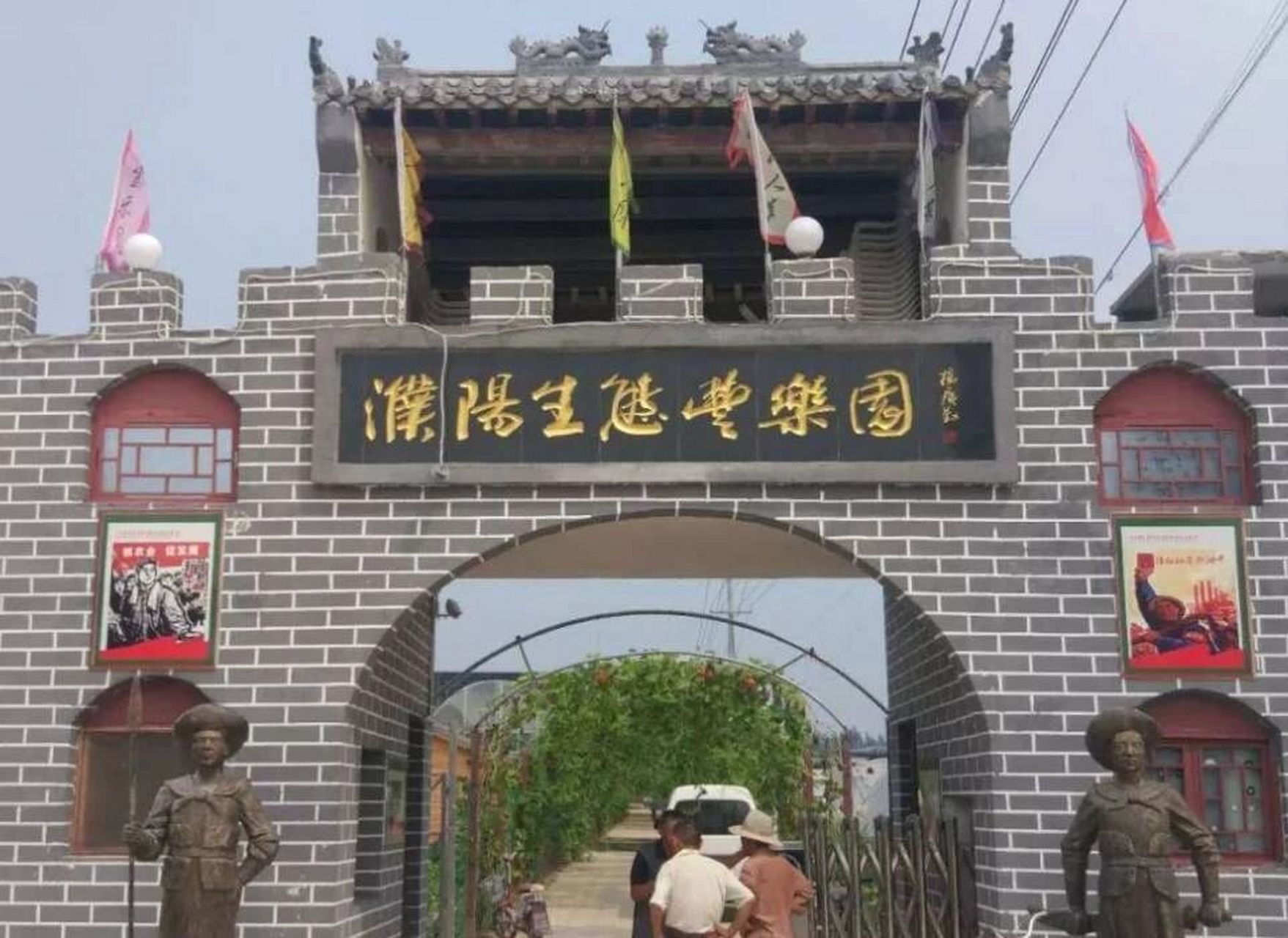 台前县景点 中国1312个县景点——台前县 将军渡 八里庙治黄碑刻
