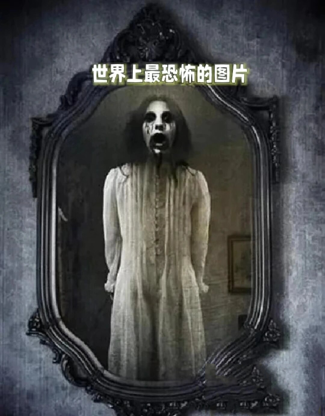 恐怖?头像分享