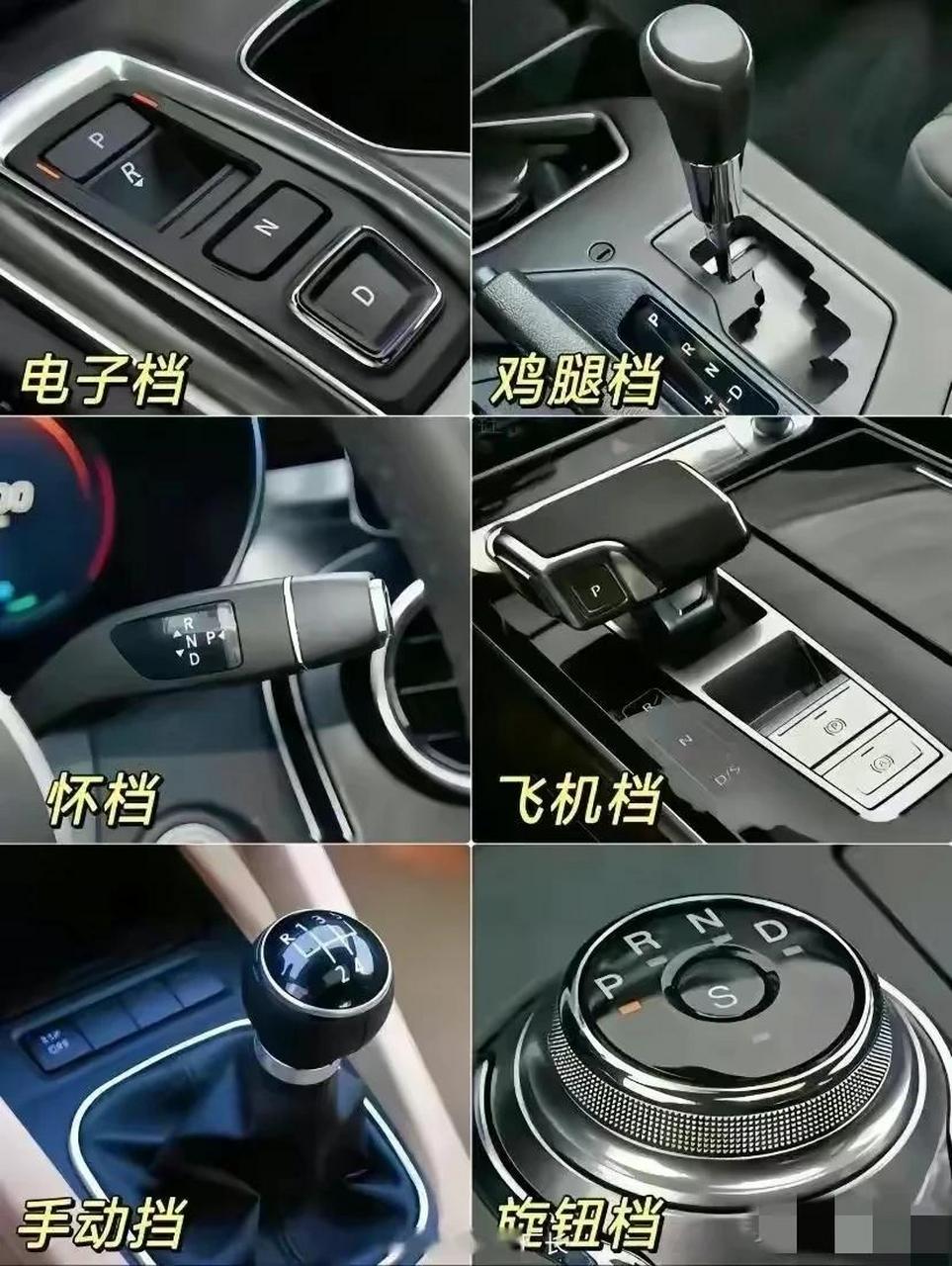 个人觉得飞机档