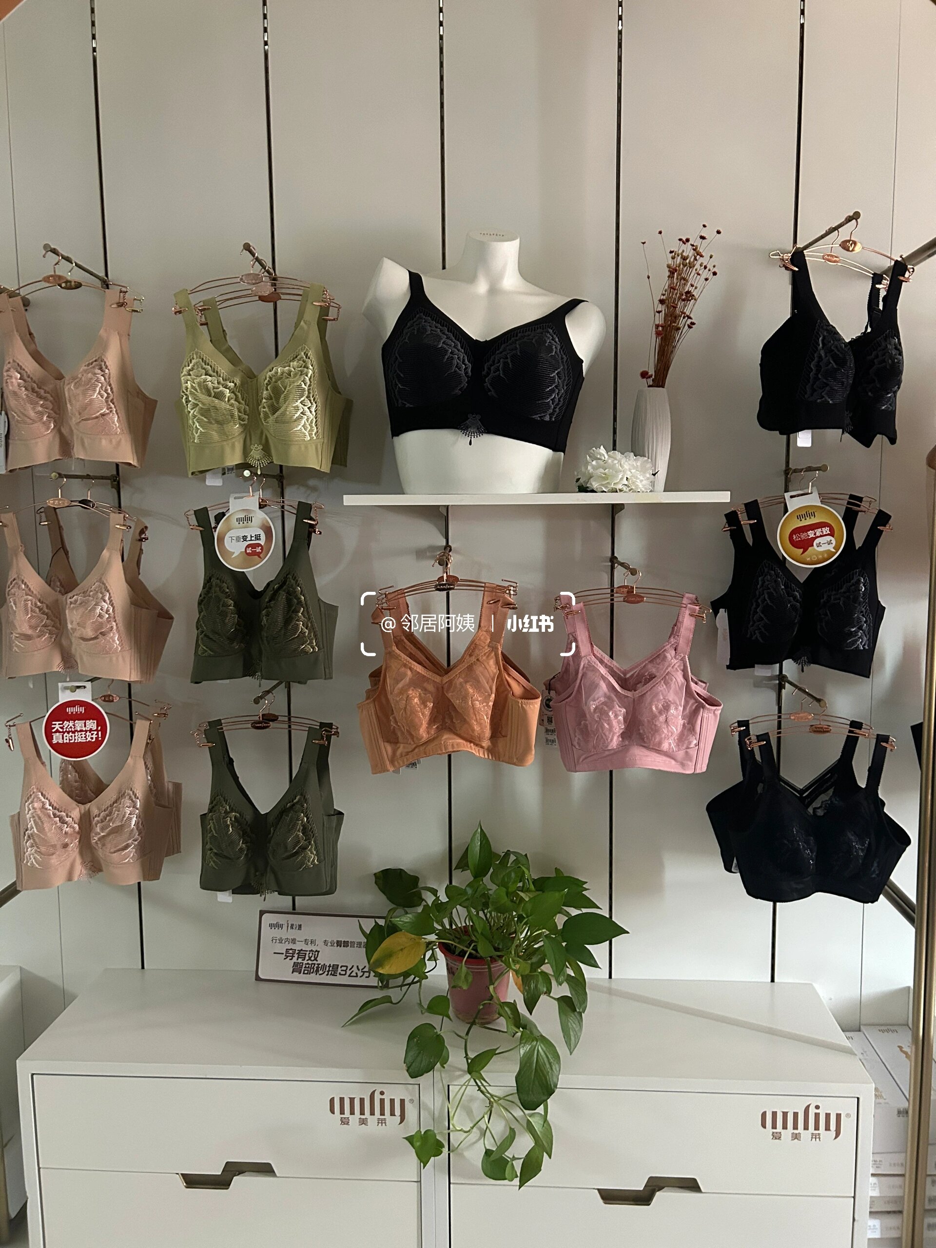 爱美莱内衣真的好穿发货骨折