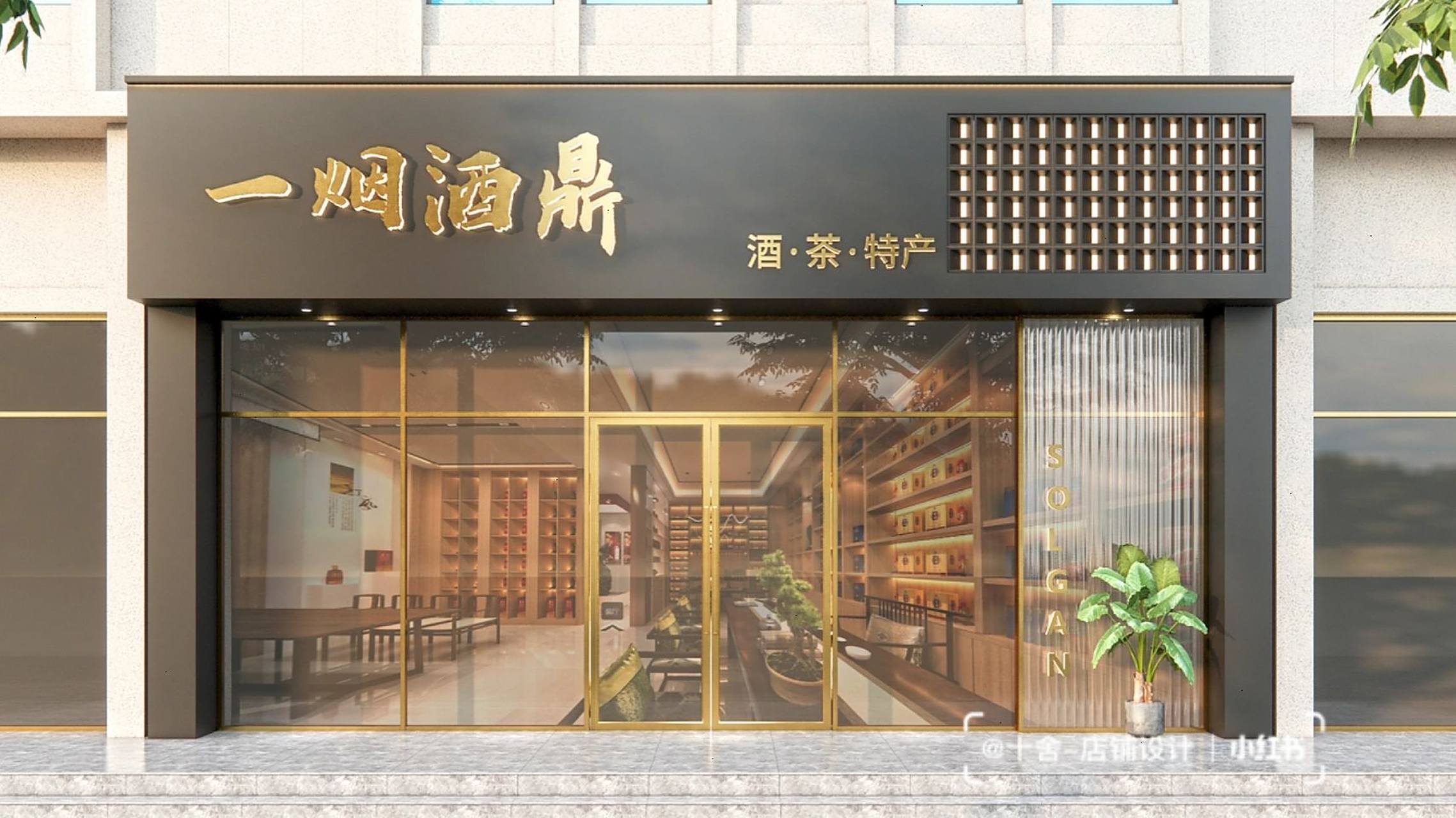 烟酒店门头设计,你的门头能卷过同行吗?