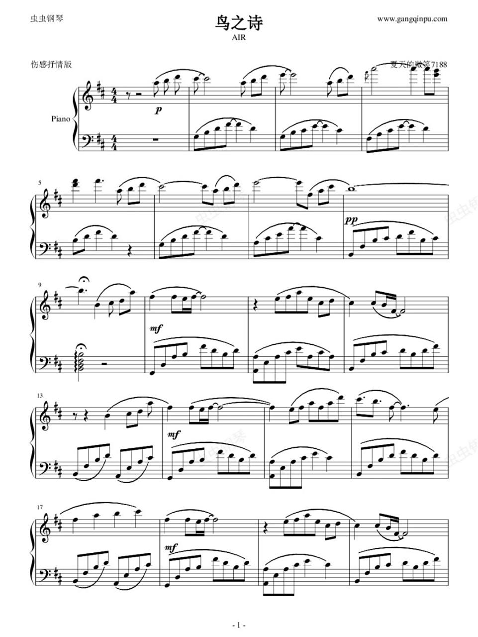 《鸟之诗》钢琴谱