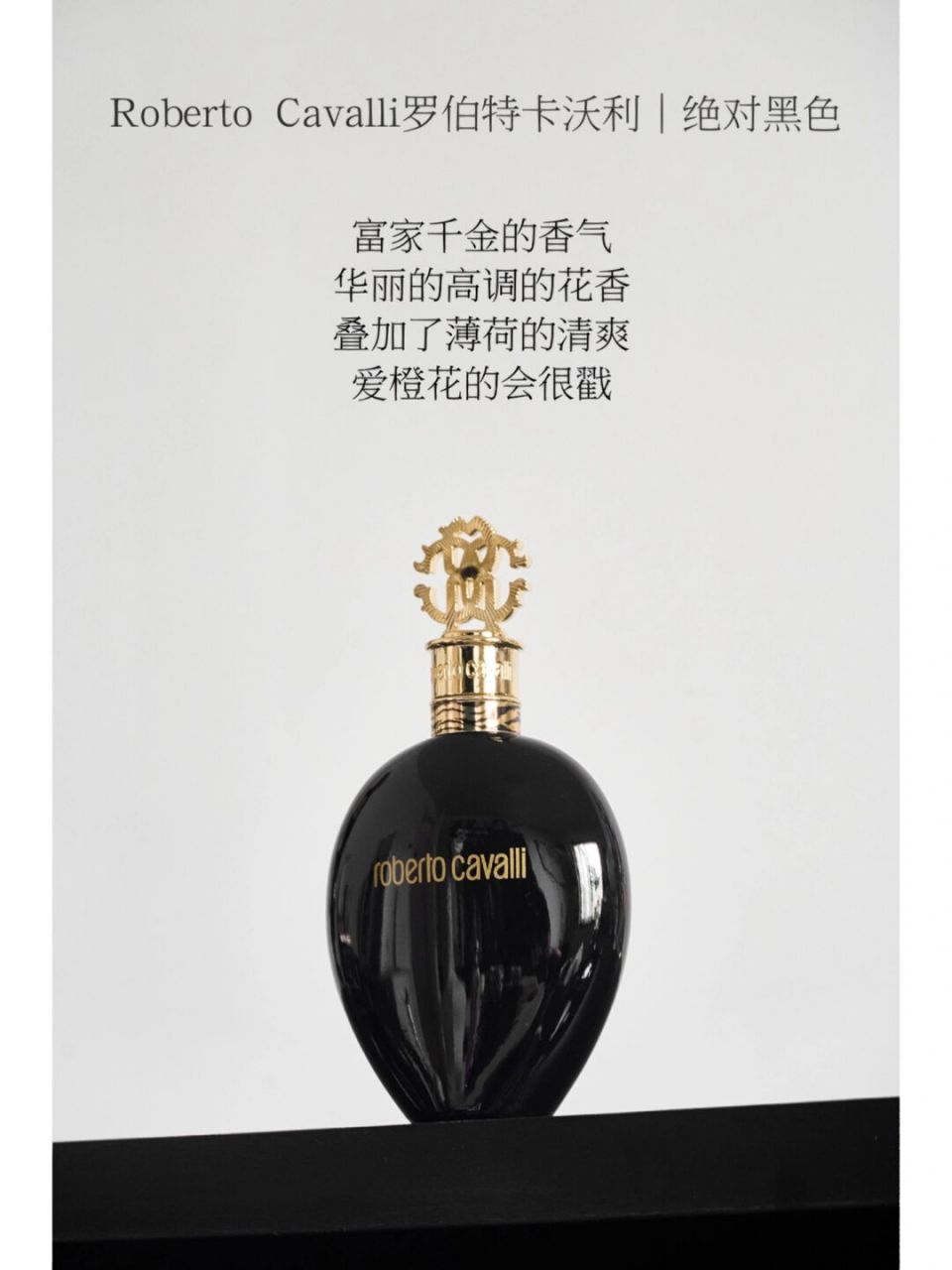 estee lauder 雅诗兰黛|欢沁馥郁 serge lutens 芦丹氏|八月夜桂花 jo