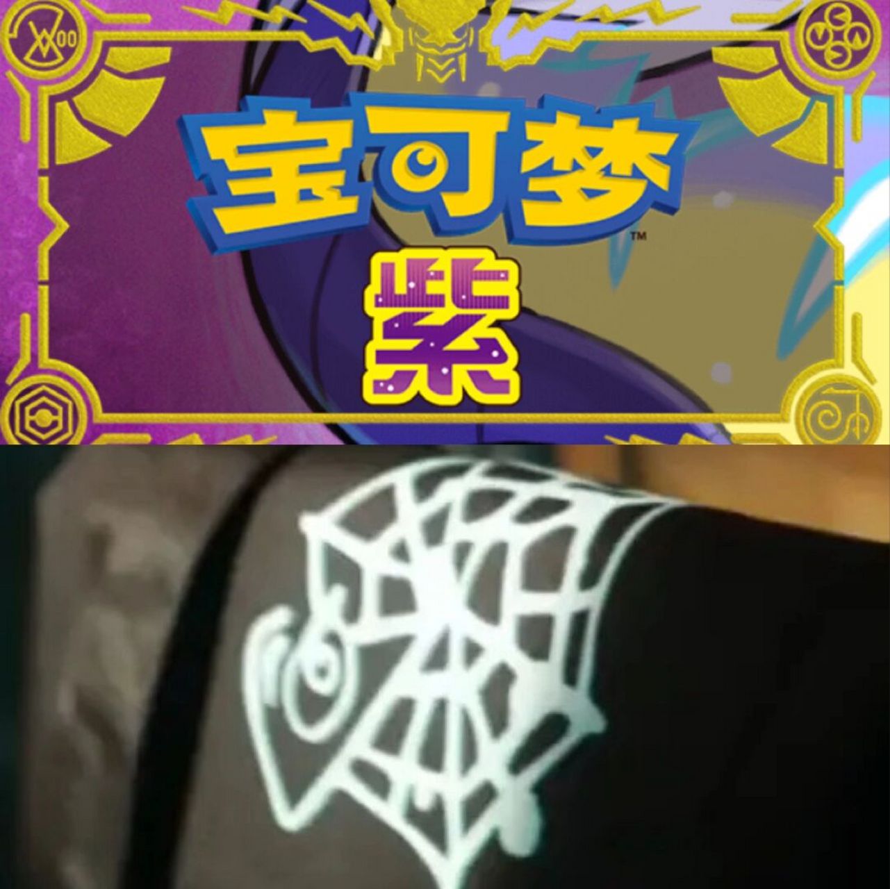 宝可梦朱紫|封面神骑乘形态 爆料 16615 【图1】骑乘系统:从"故