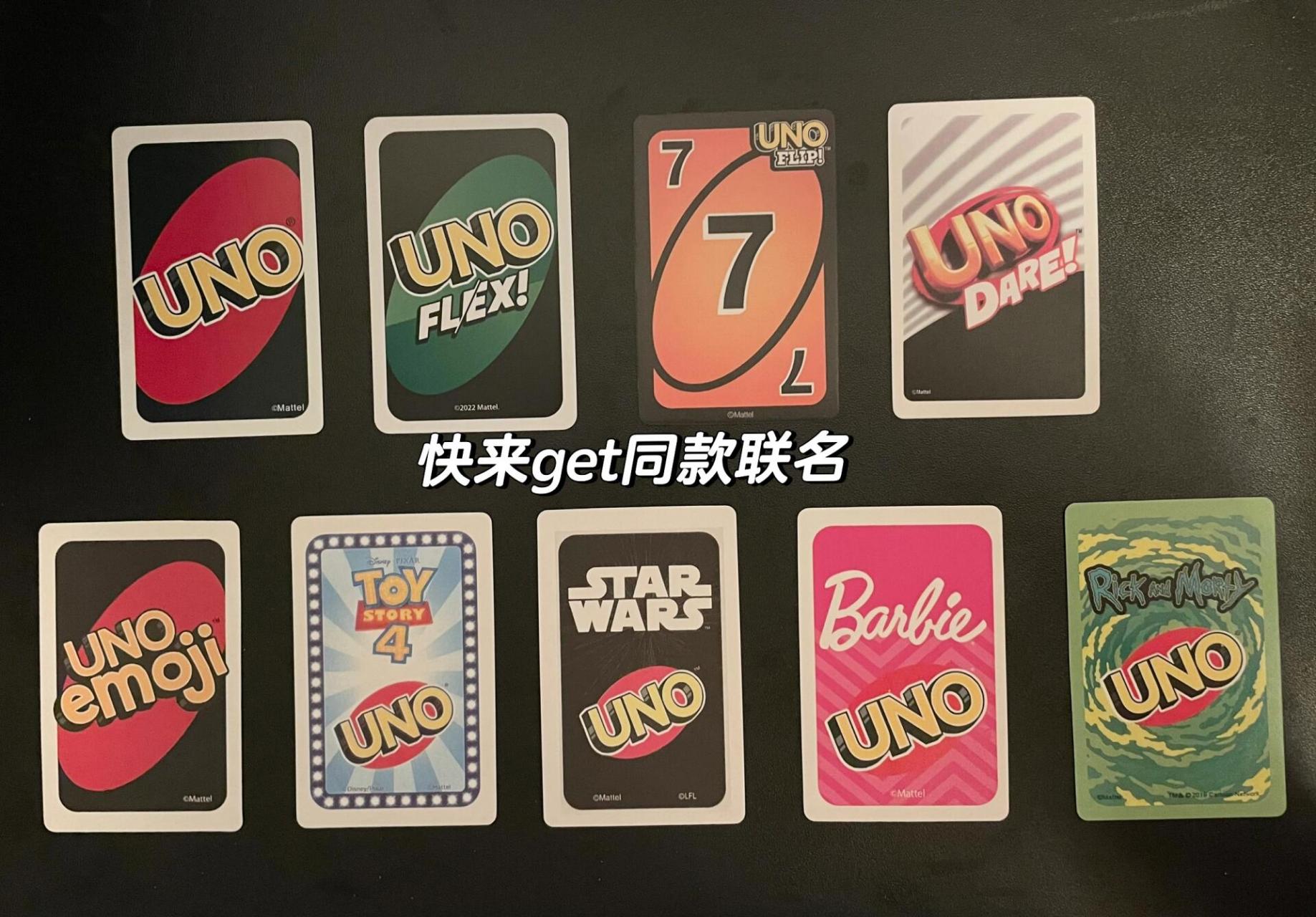uno基础讲解之 4万能牌挑战规则 在往期的介绍中,有不少小伙伴提问 4