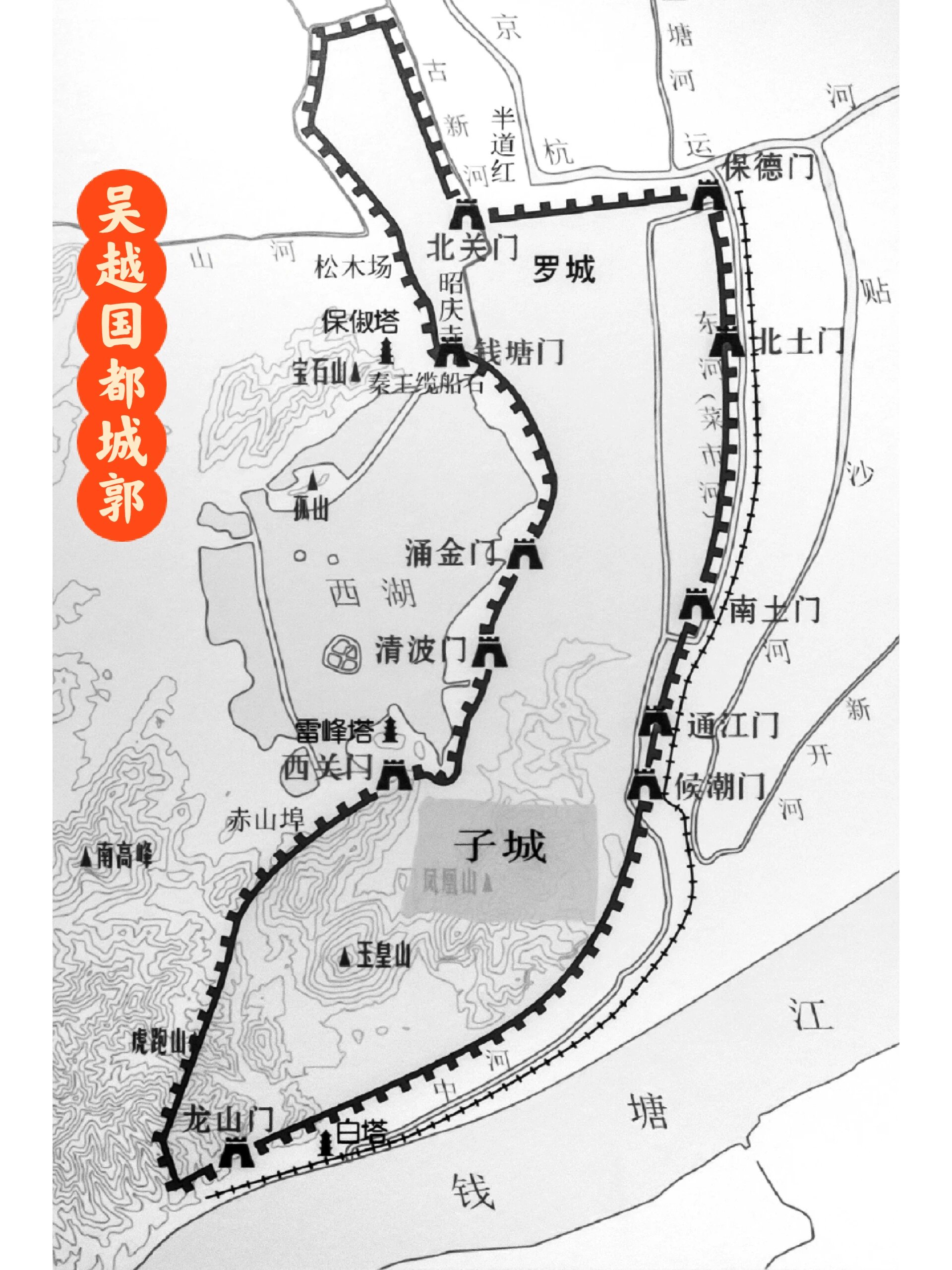 吴越国时期杭州城郭图