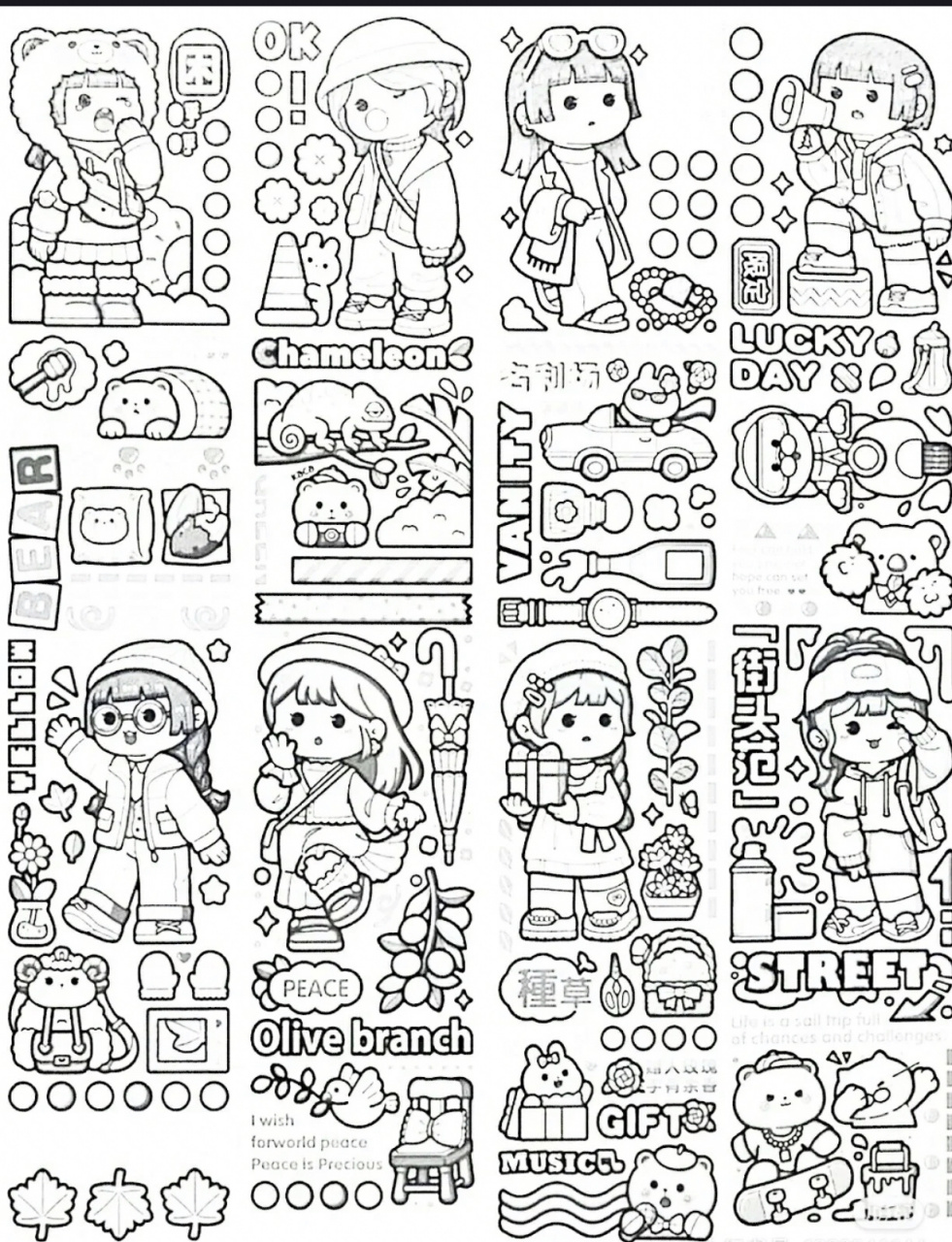 黑白小麻薯打印素材可涂色