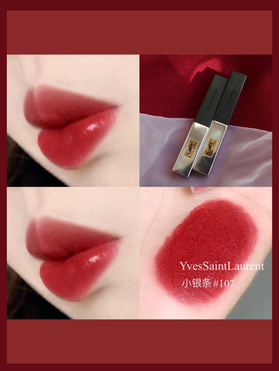 银条里面两只我最喜欢的色号～ 一个107薄纱酒渍红一个108薄纱枫叶红