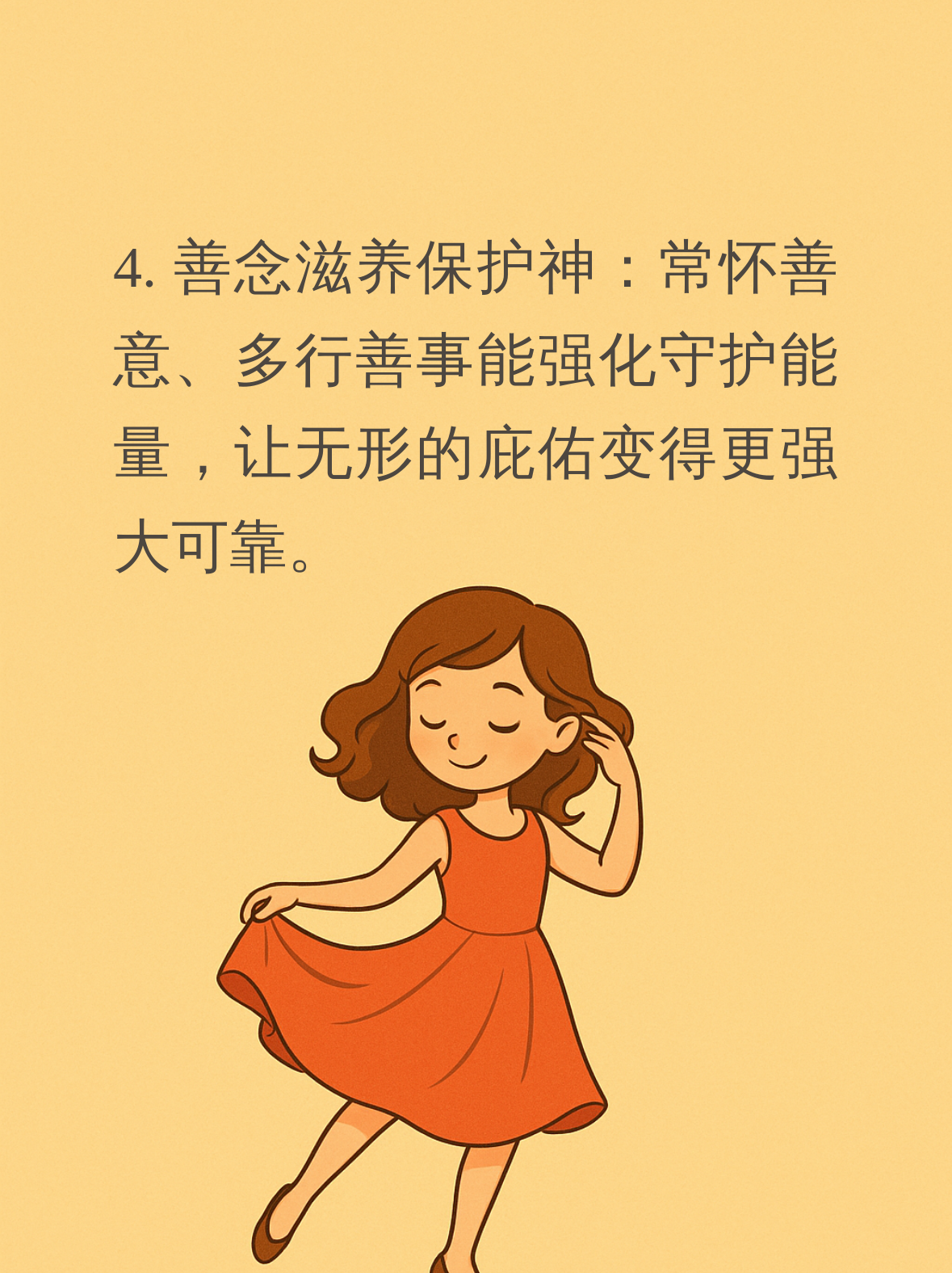 每个女人心里都住着一个保护神,只是有些人能感受到,有些人却忽略了