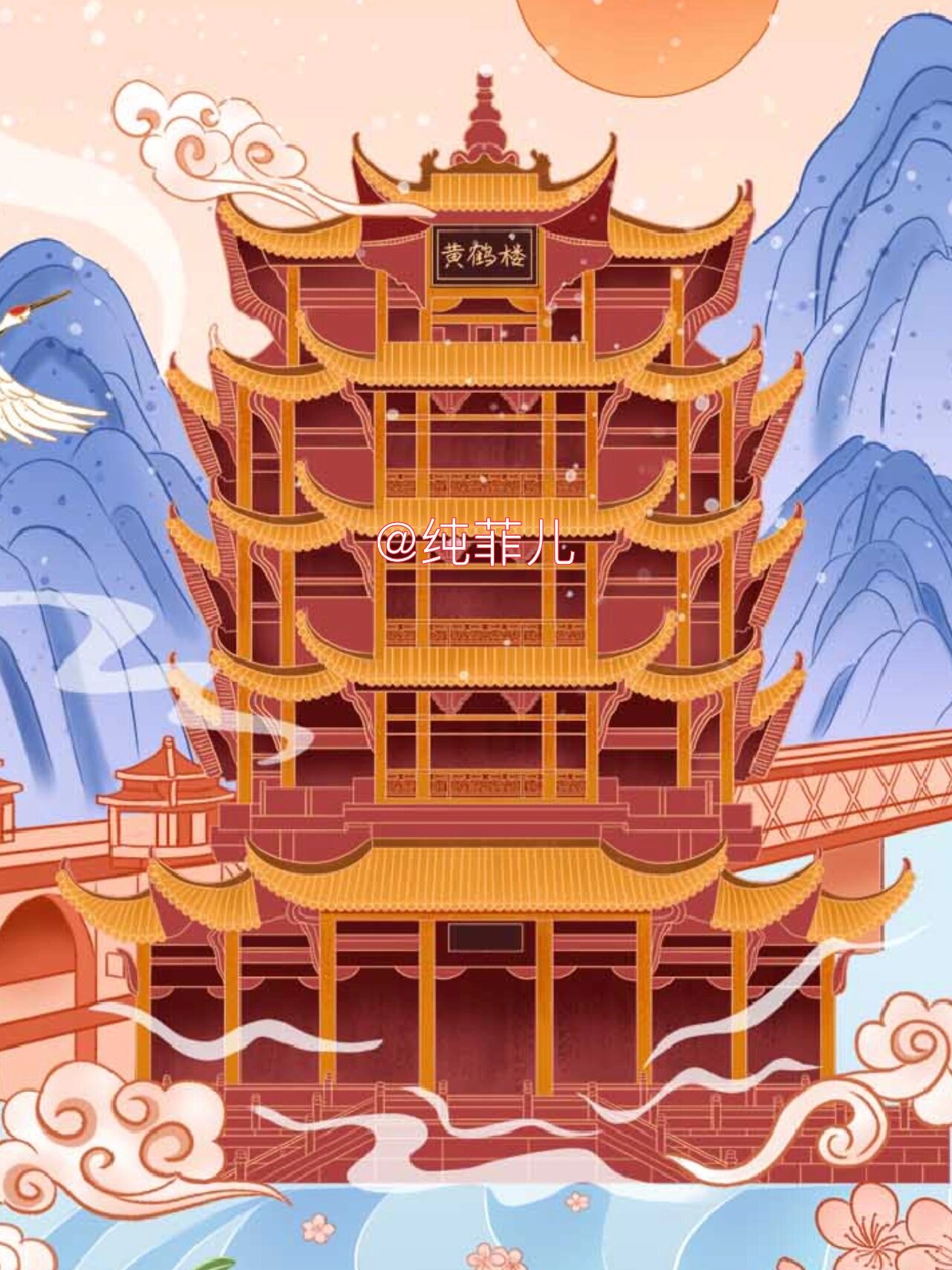 原创新国风城市建筑插画黄鹤楼上色 终于上完色了,元素比较多,铺色
