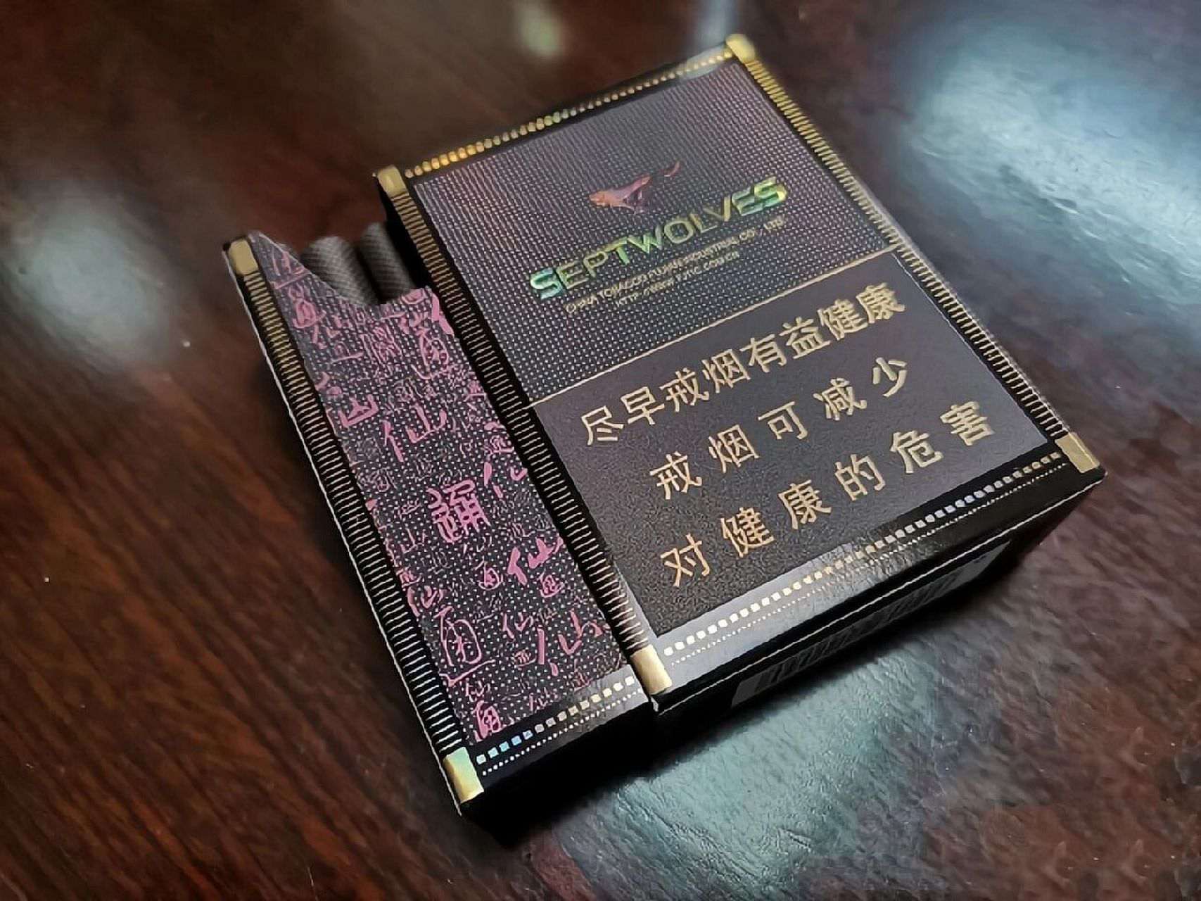 不羡鸳鸯不羡仙,只因我抽大通仙 福建烟草的天花板,七匹狼大通仙不论