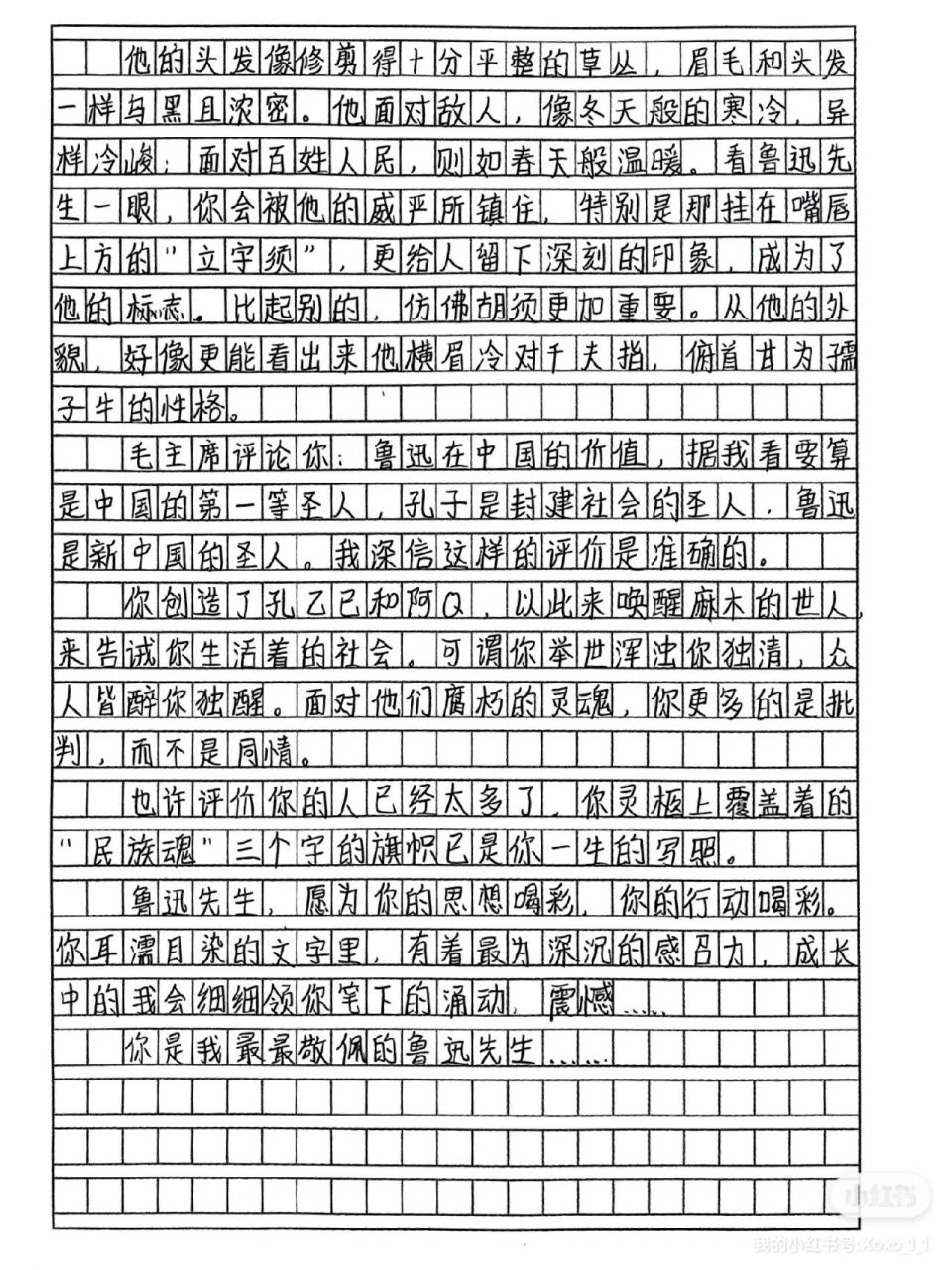 七下语文第一单元作文《这样的人让我敬佩》 七下语文第一单元作文