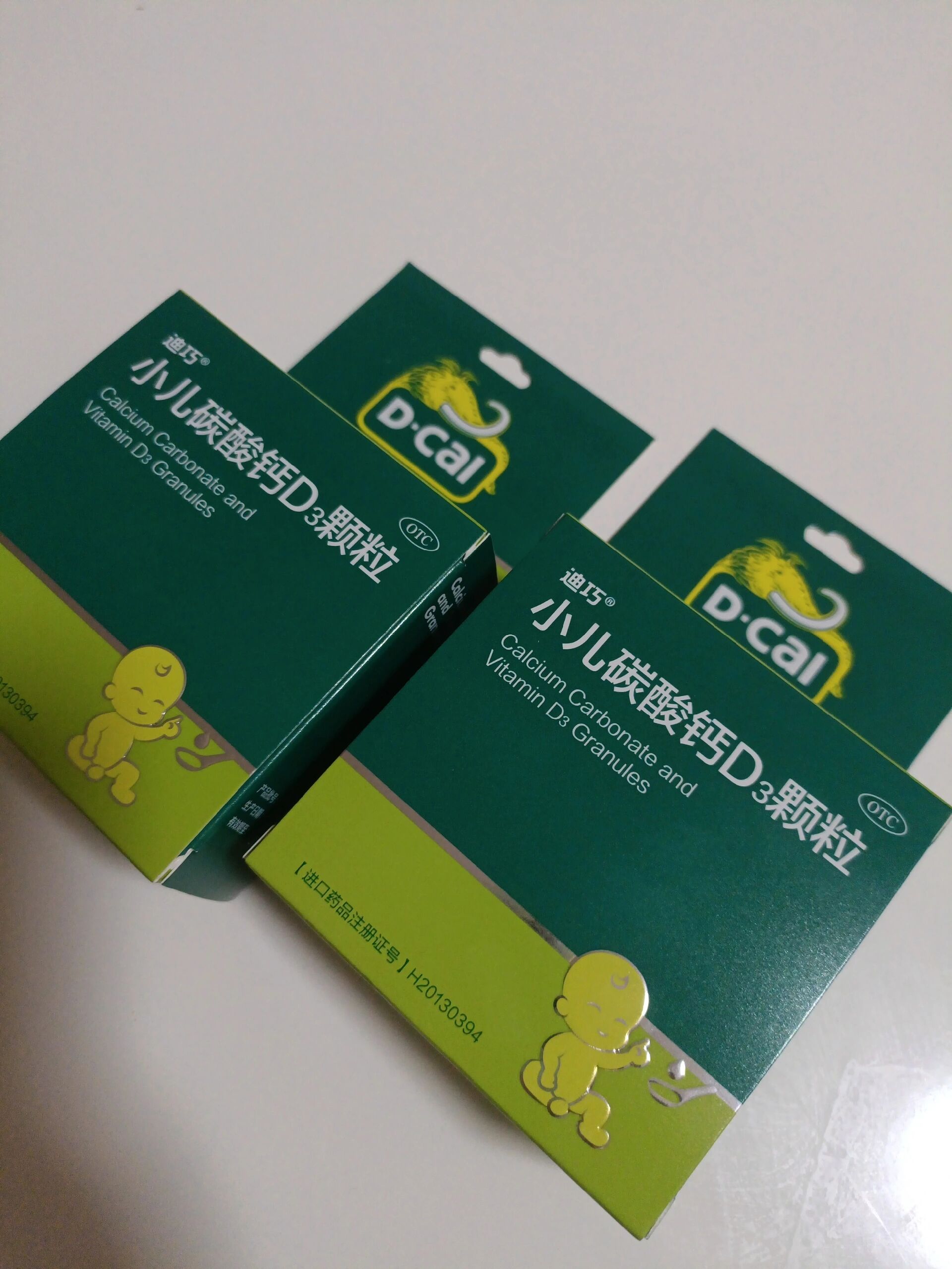 ➗迪巧碳酸钙d3颗粒