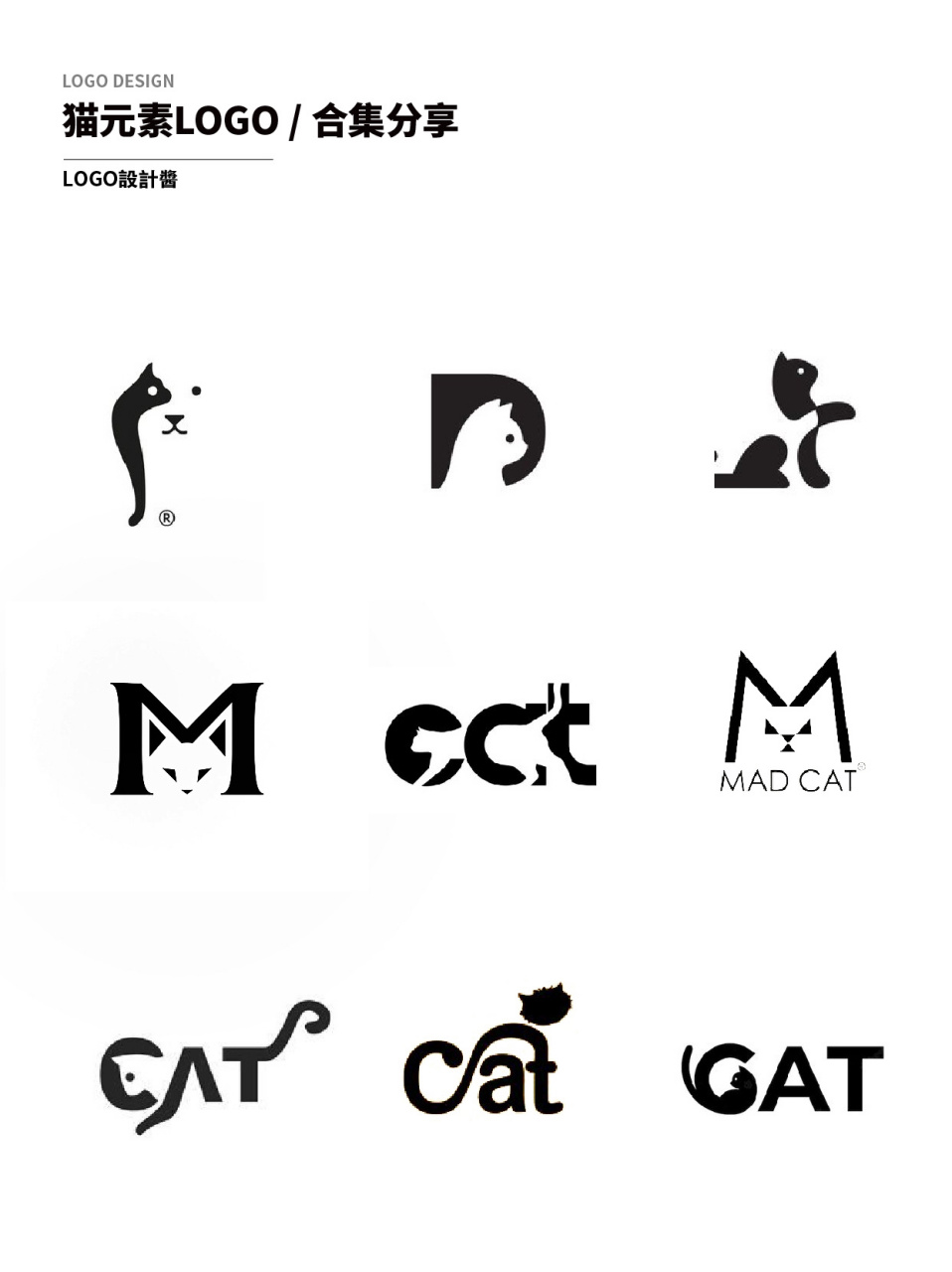 猫卡通logo图片