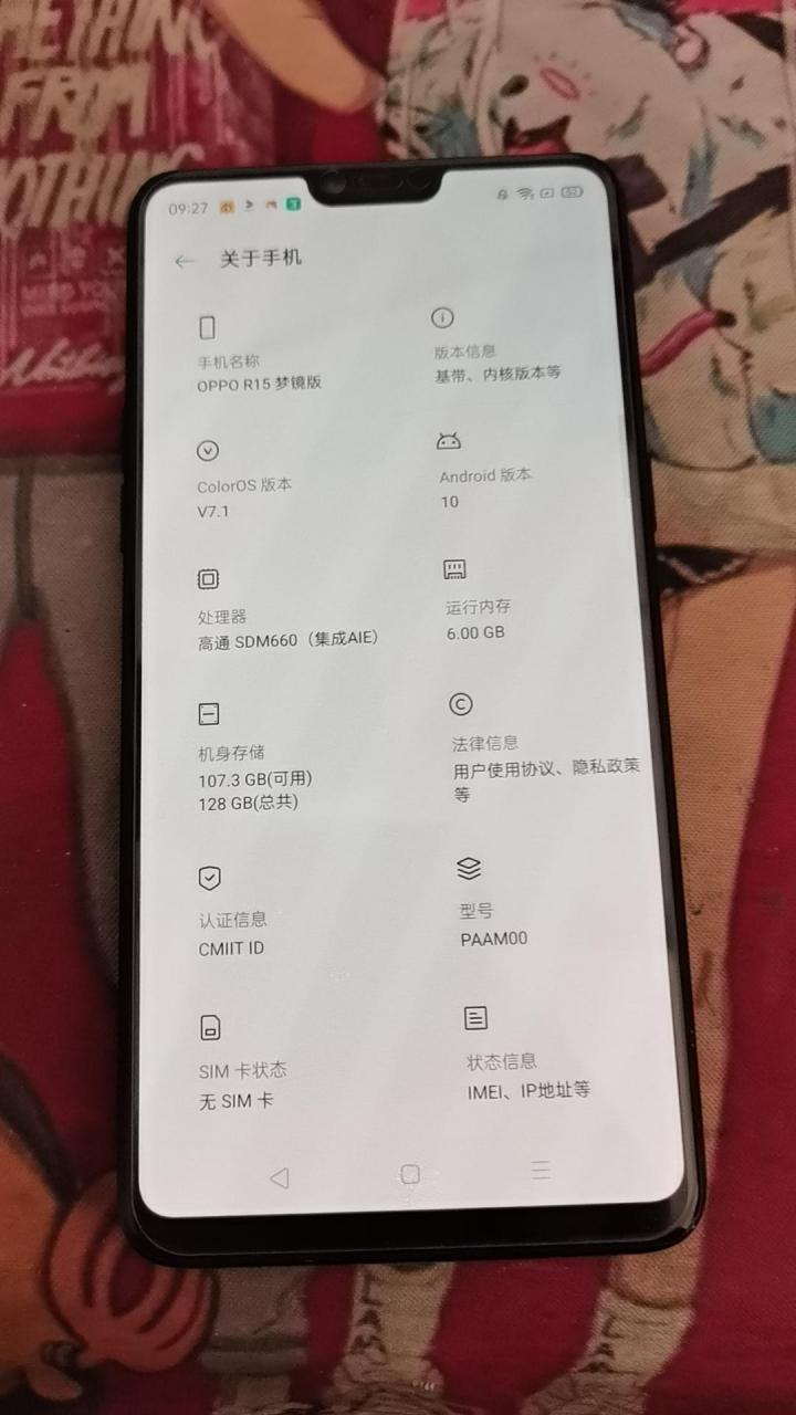 oppor15参数配置图片