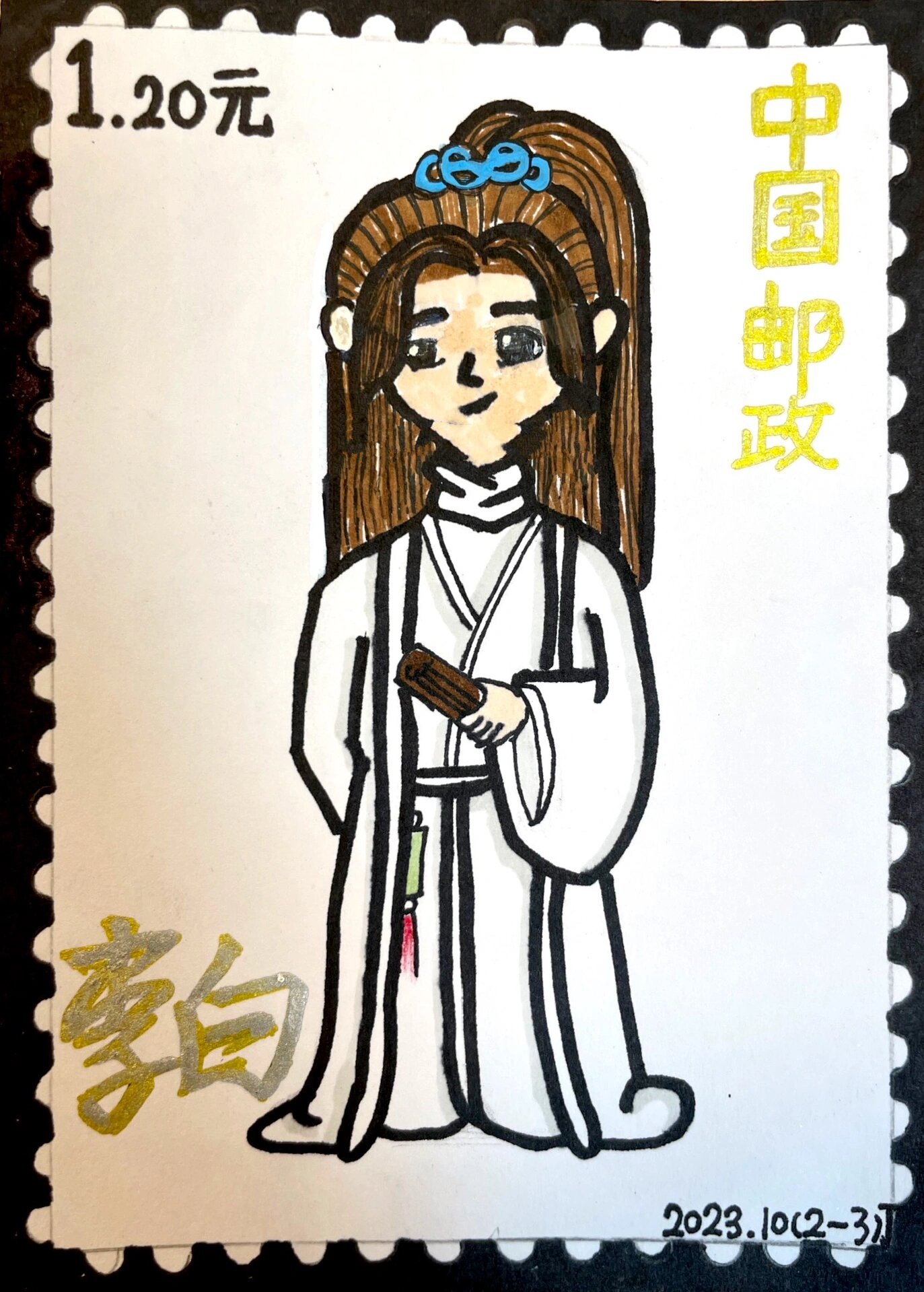 学生作品-邮票设计