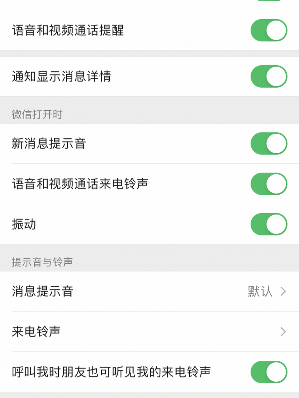 微信为什么点不开(微信为什么点不开文件了)