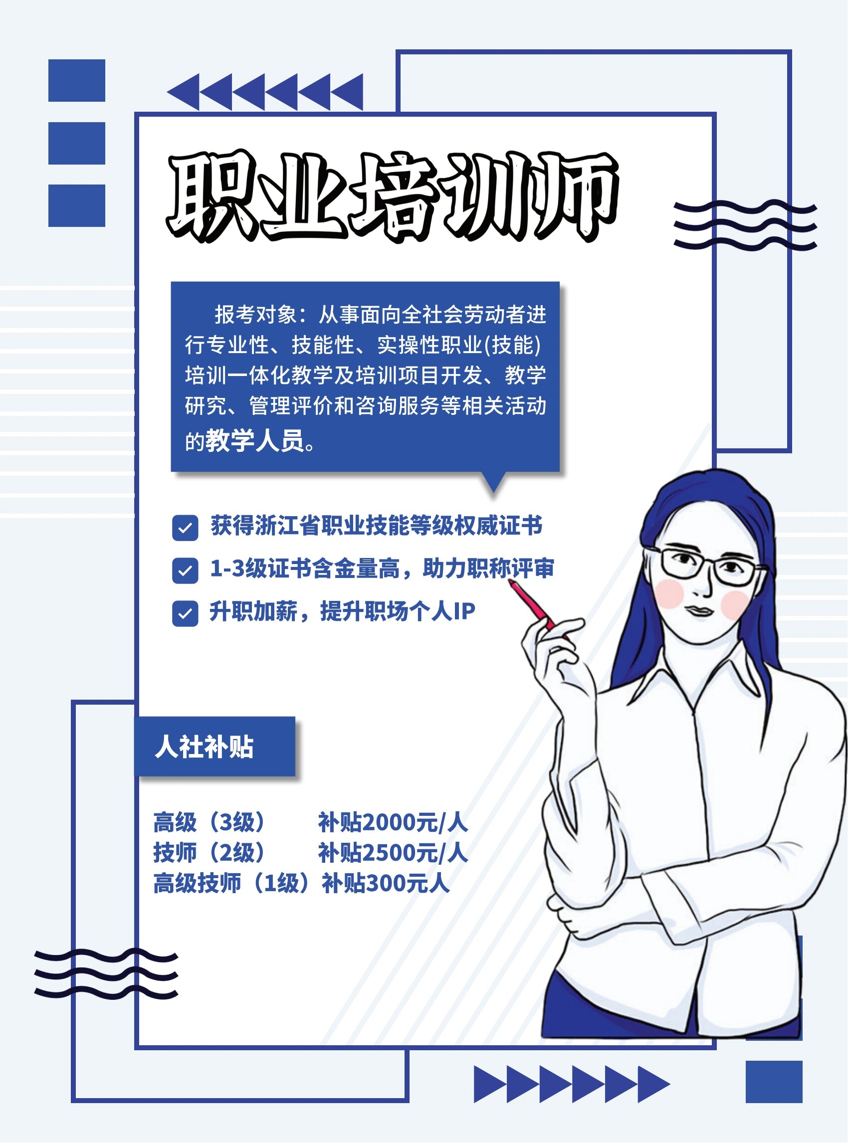 吴艳妮奥运气象照首亮相，崇尚偶像刘翔的背后故事