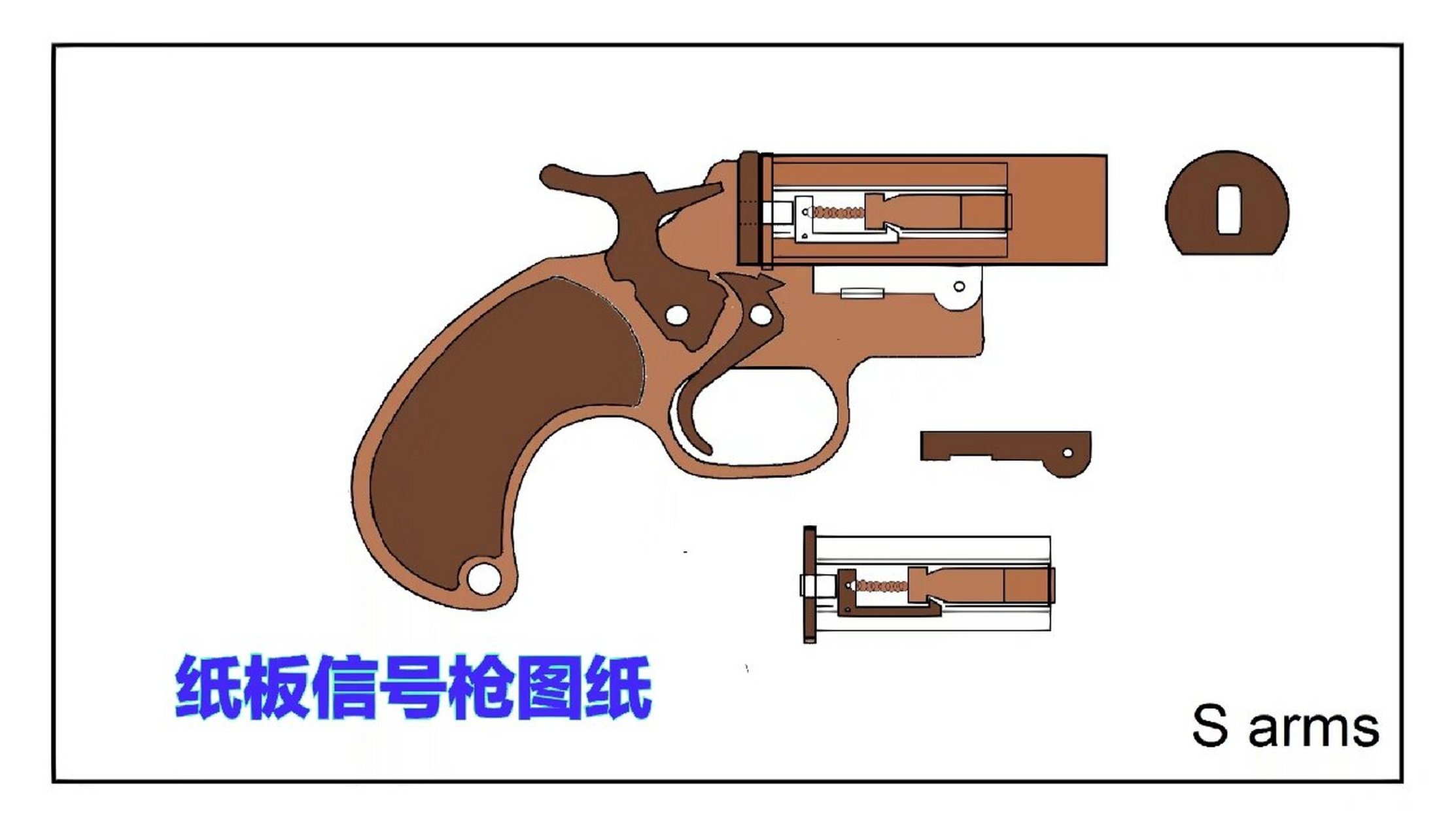 信号枪构造图片