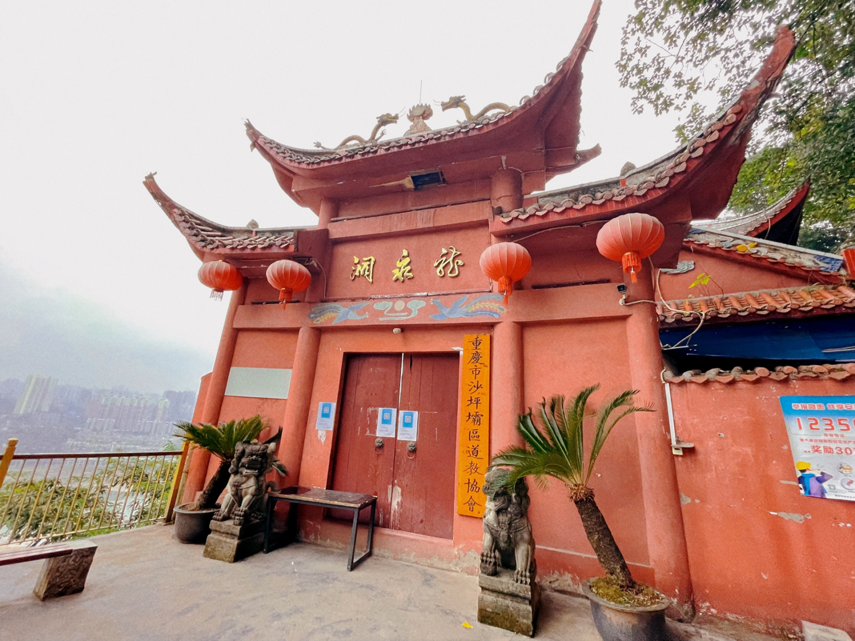 重庆主城爬山:平顶山公园 人少 风景好 解封第二天,约了老公出去爬山