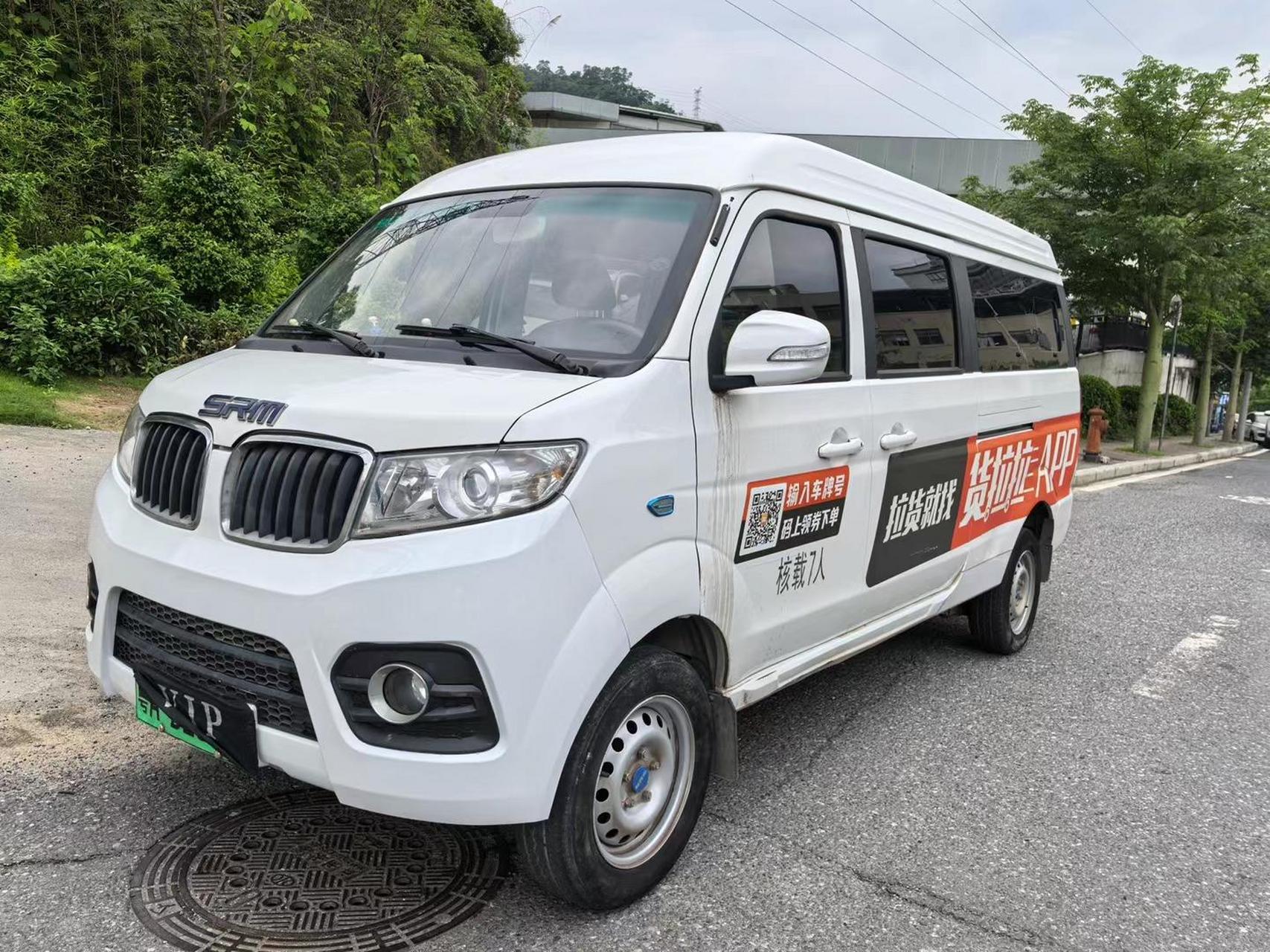 68万 22年7月,鑫源x30l,纯电7座面包车,续航305公里,精品车况,广州提