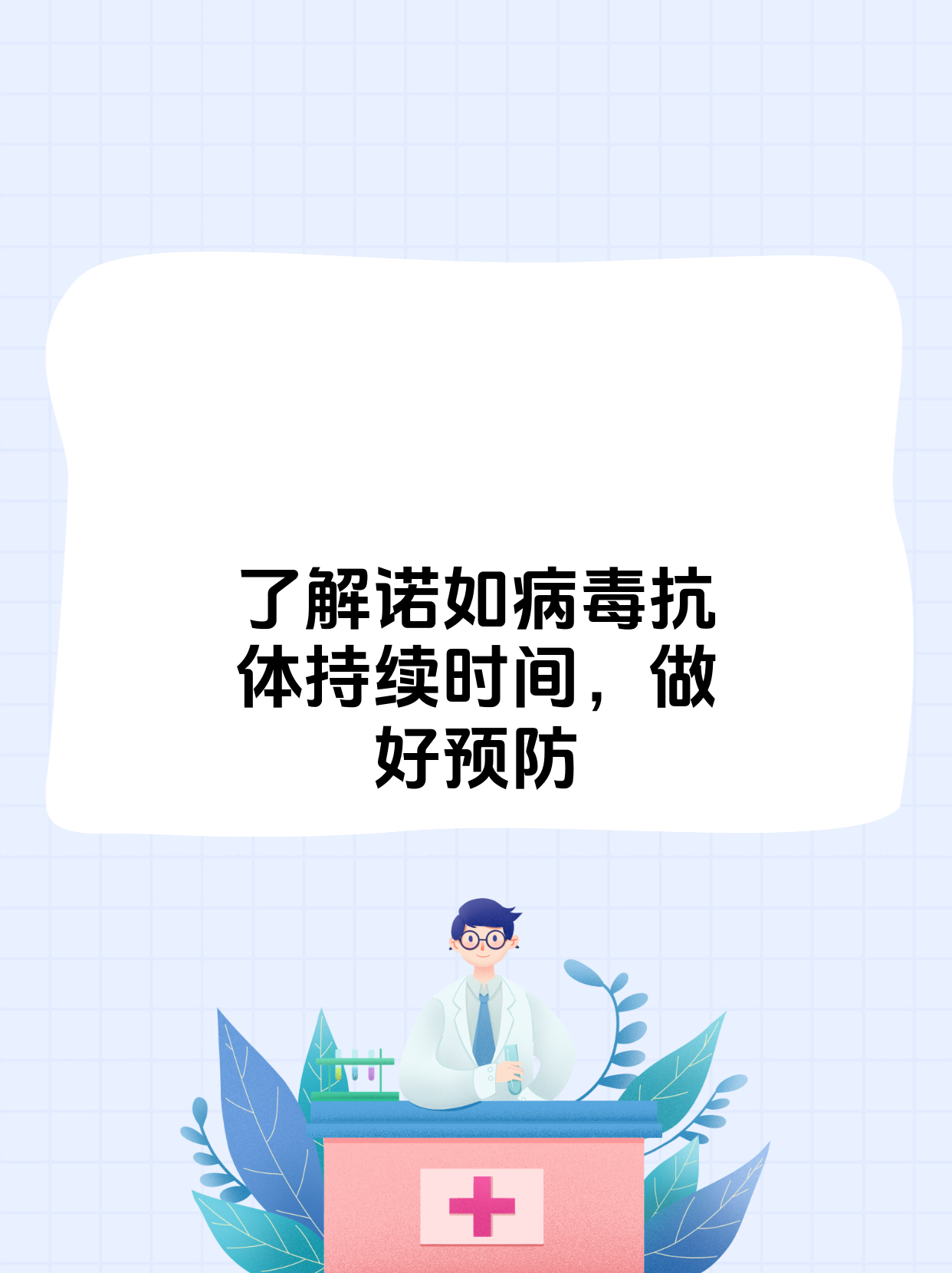 最近又出现了什么病毒2021年8月1日的简单介绍