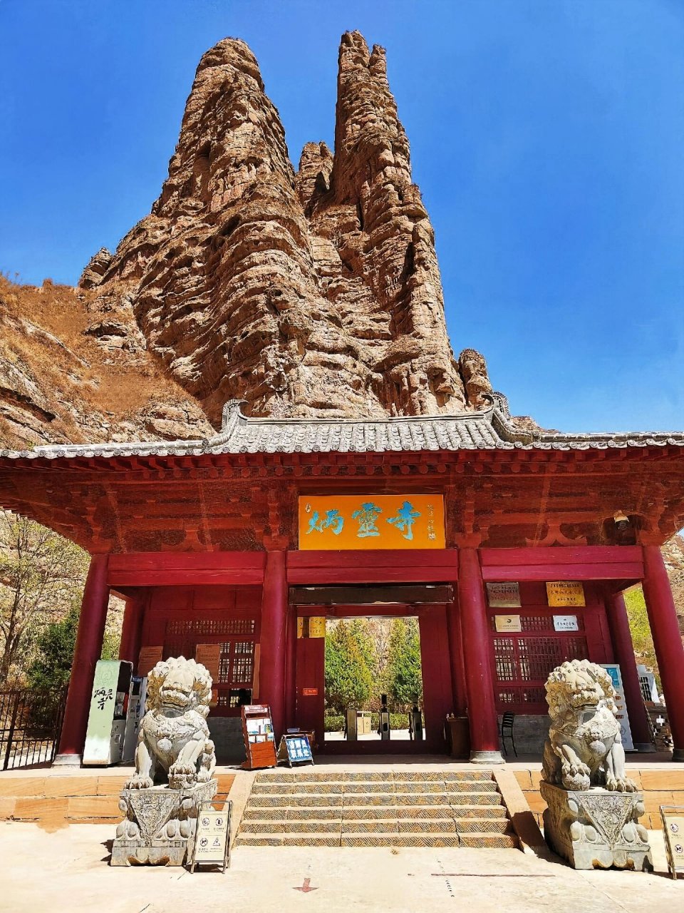 炳灵寺石窟国家aaaaa级旅游景区