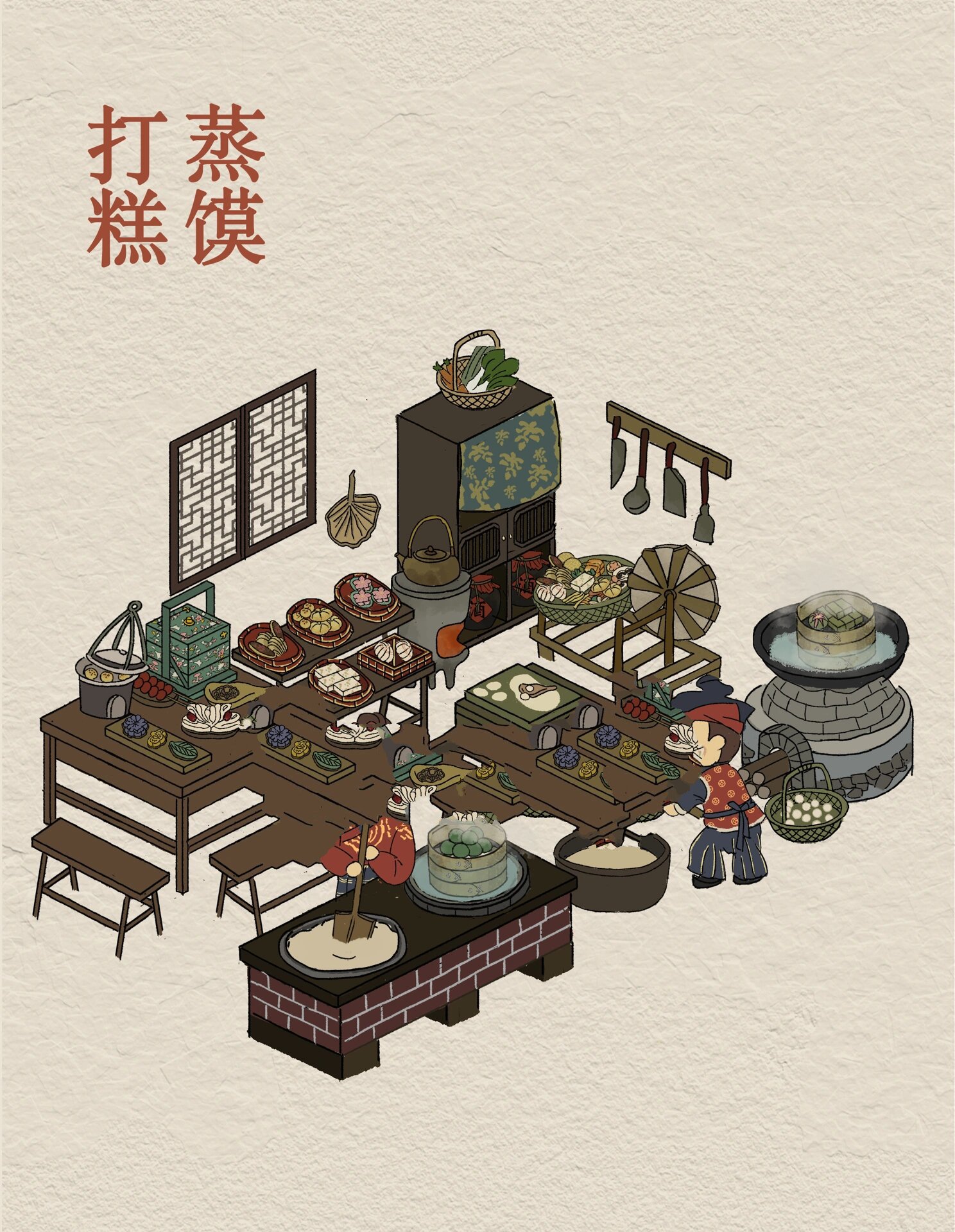 古风年俗系列插画 8 |腊月二十八 打糕蒸馍
