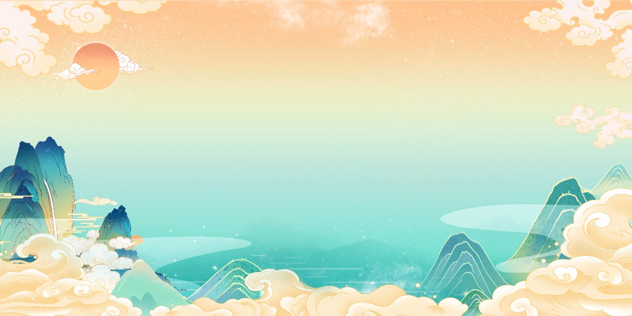 97背景素材|国潮风·山水·高清背景图 97山水之美,国潮风背景图