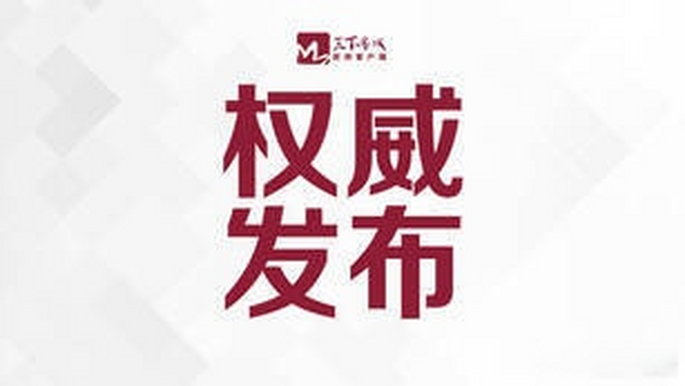 多地常态化核检调为两天一检(常态化检测多久一次)