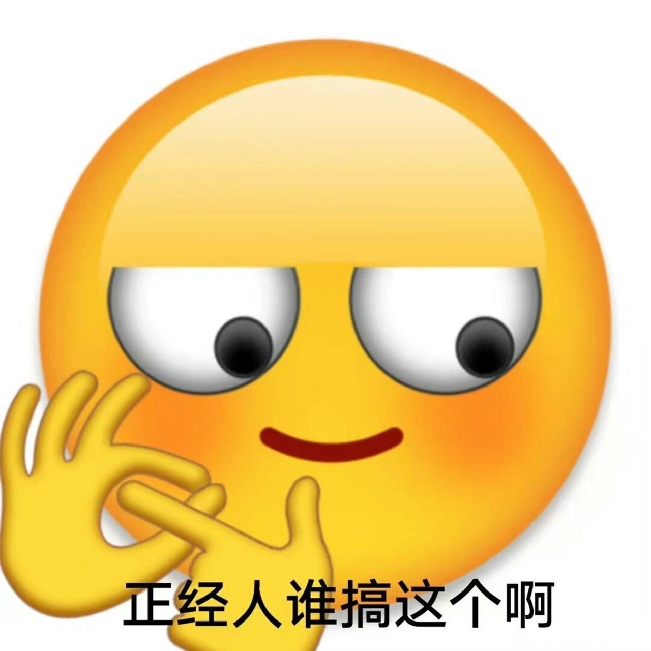 如何可爱地表达无语,聊天表情包 阴阳怪气起来一把好手