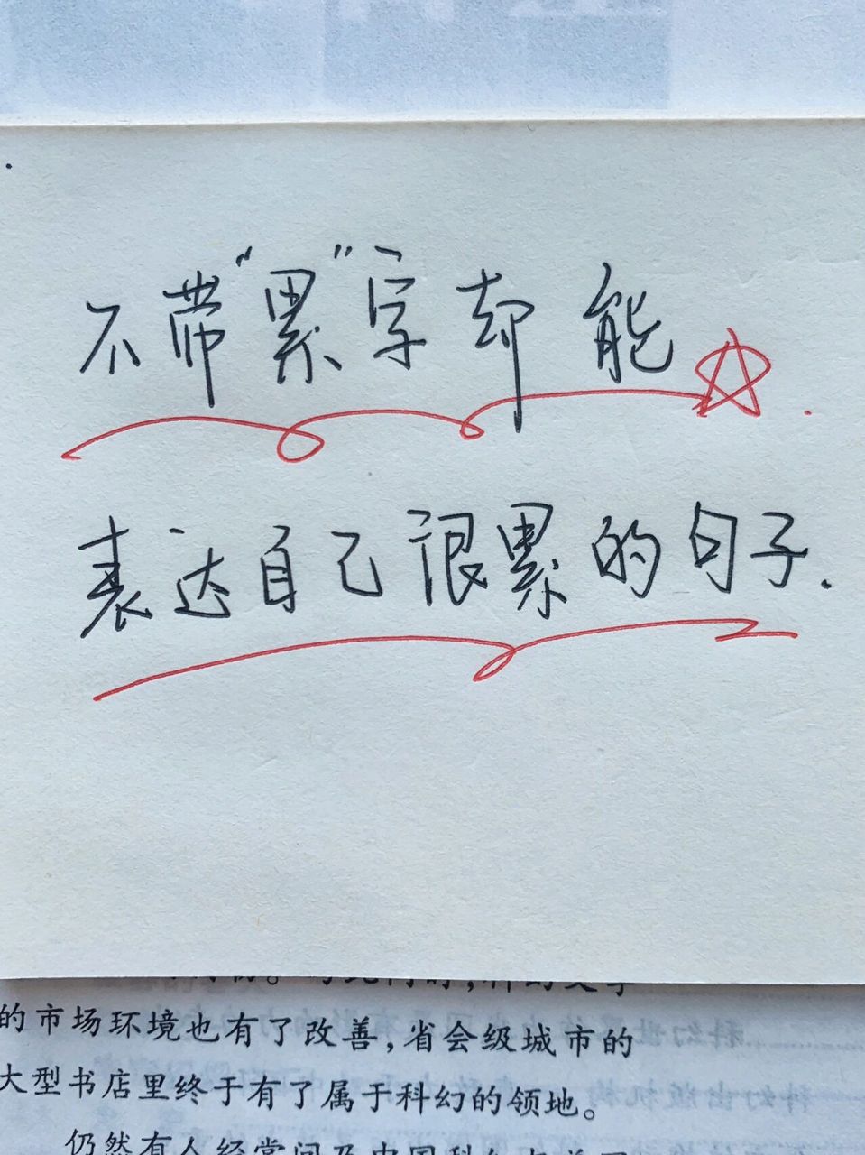 不带累却表达我很累的句子|人间我不会来了 人间很好,我不会再来了