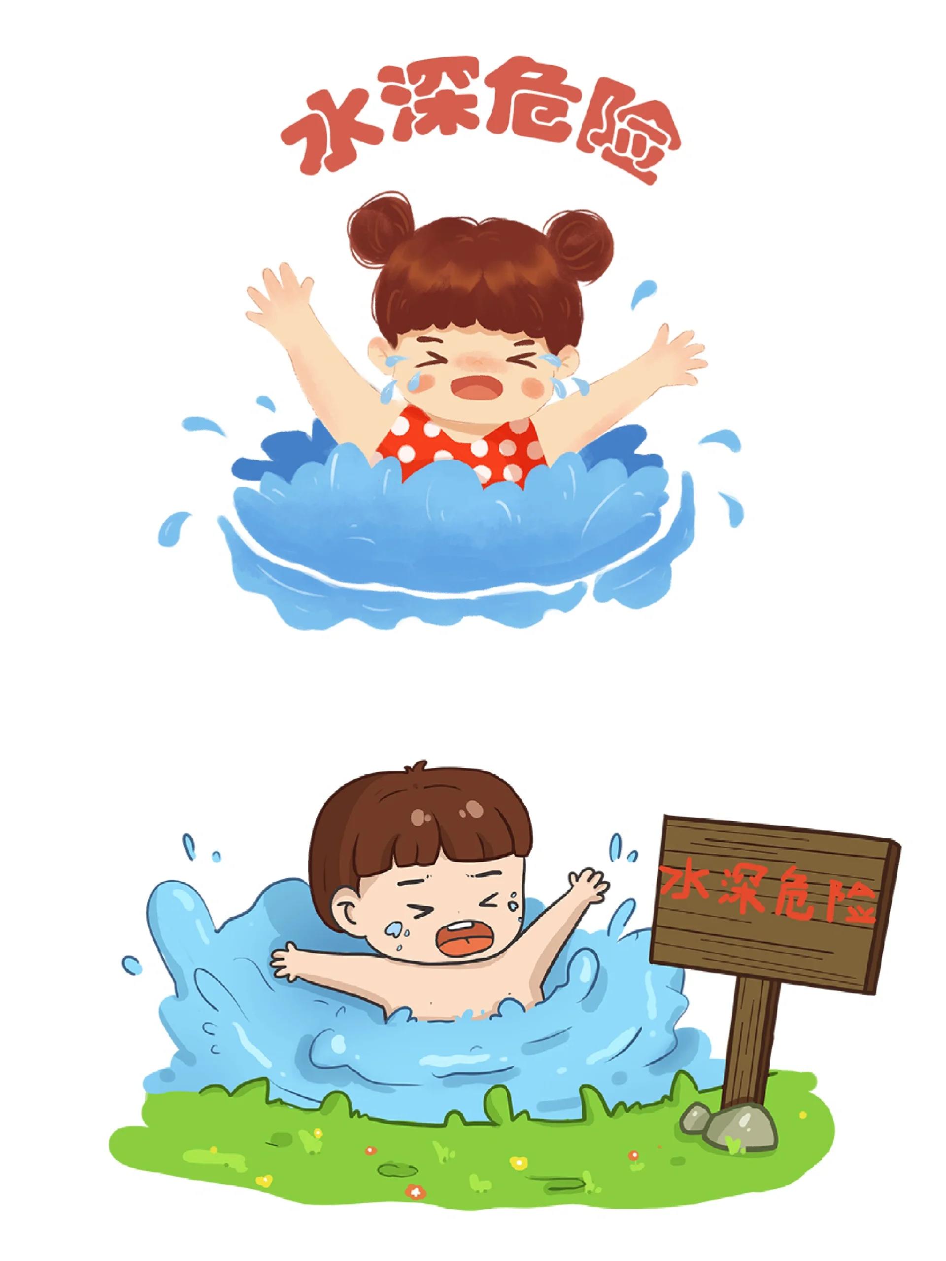 97防溺水卡通人物|免扣素材97 小伙伴们,夏天到了,游泳,嬉水已经