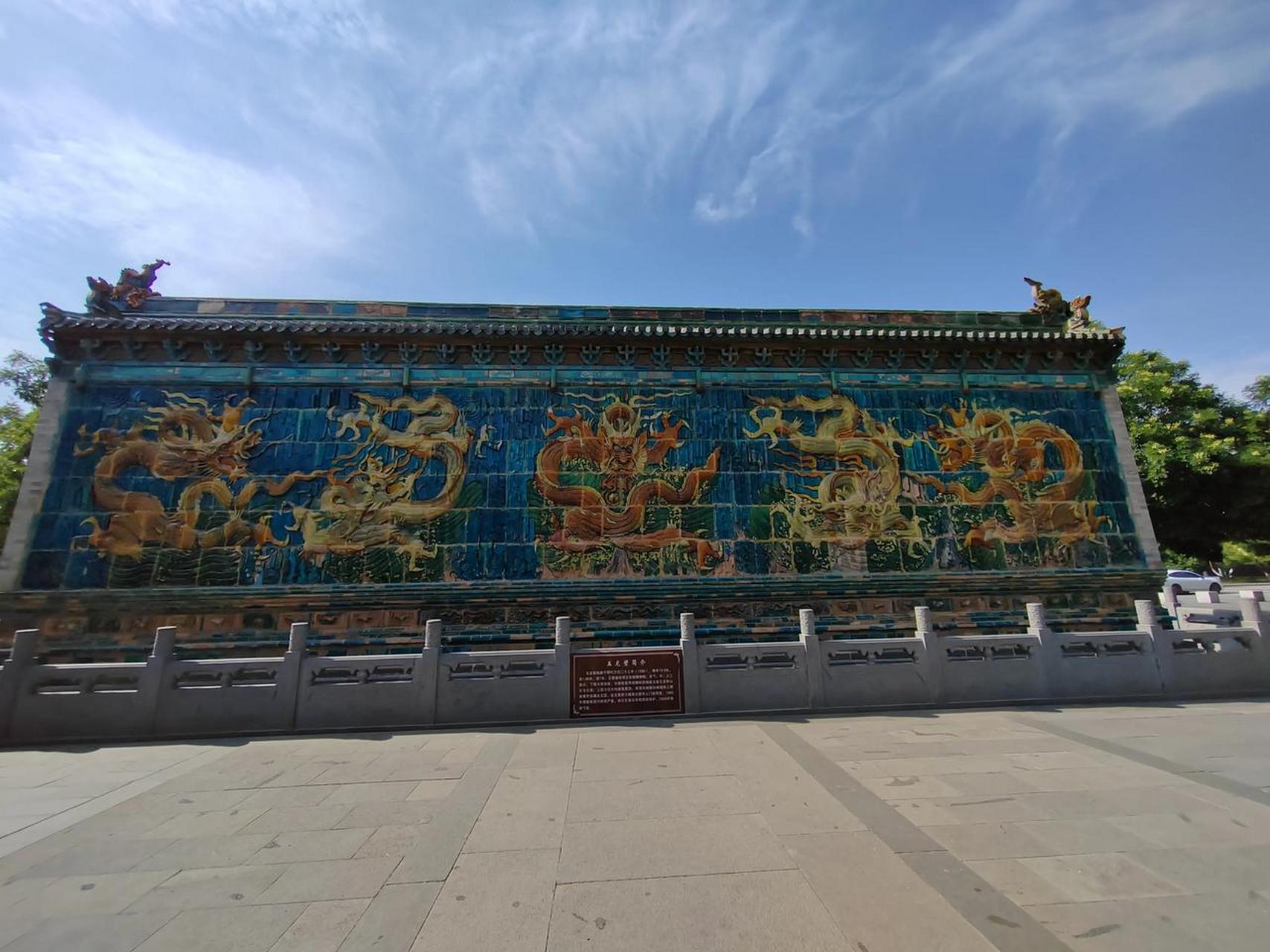 大同善化寺门前五龙壁 始建于明代万历二十三年(1595),壁长19.