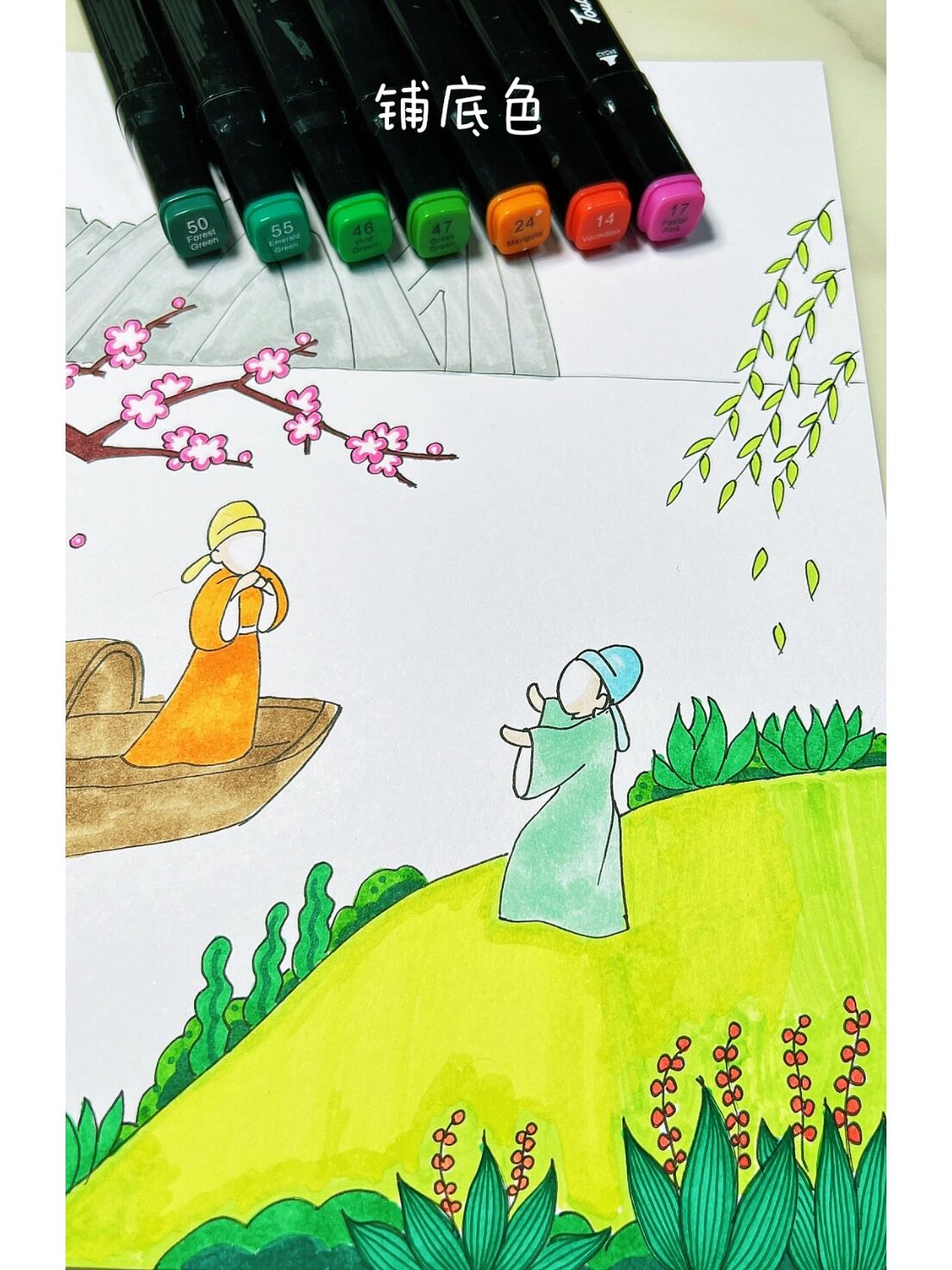 小学古诗配画《赠汪伦