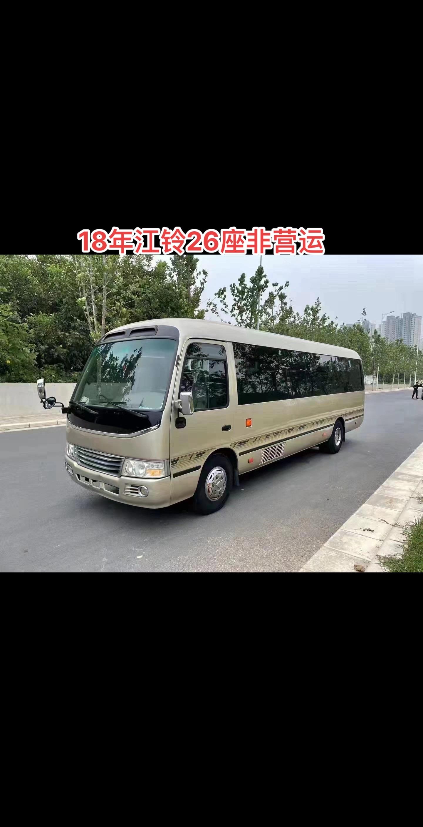 2018年119715上户江铃晶马26座非营运客车!