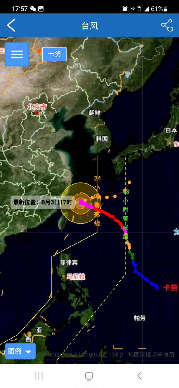 台风卡努#强台风 "卡努"走出"六子连珠"[捂脸]今天夜间"卡努"将恍旋