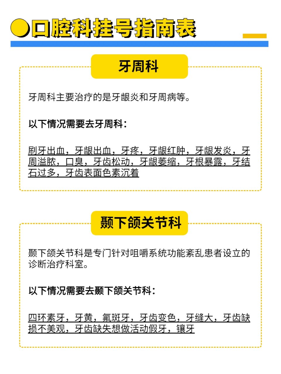 为什么挂号尽量别挂主任医师(为什么挂号尽量别挂主任医师和乳腺一级专家那个好)